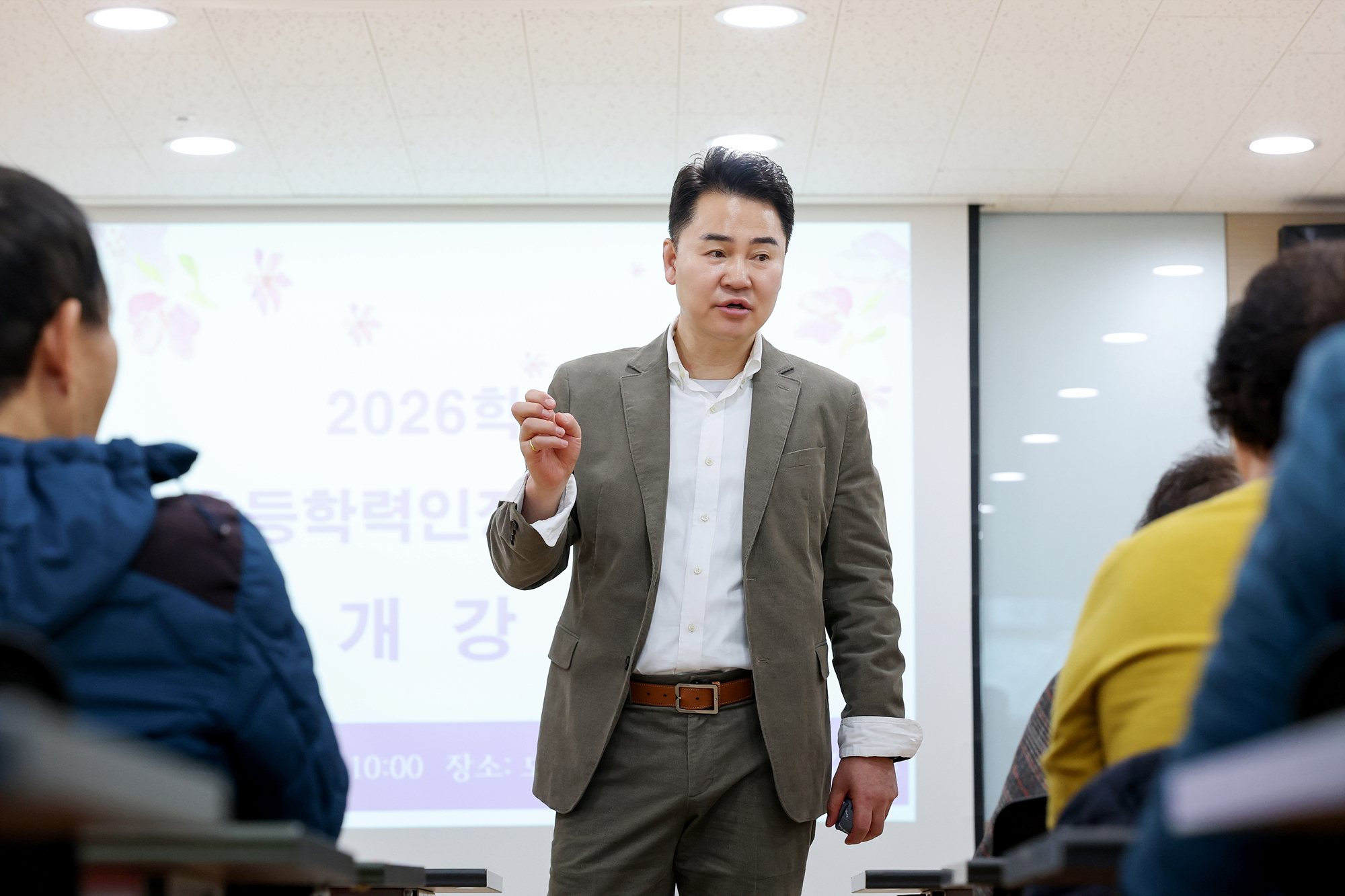 초등학력인정 문해교육 3단계 개강식, 시설 라운딩