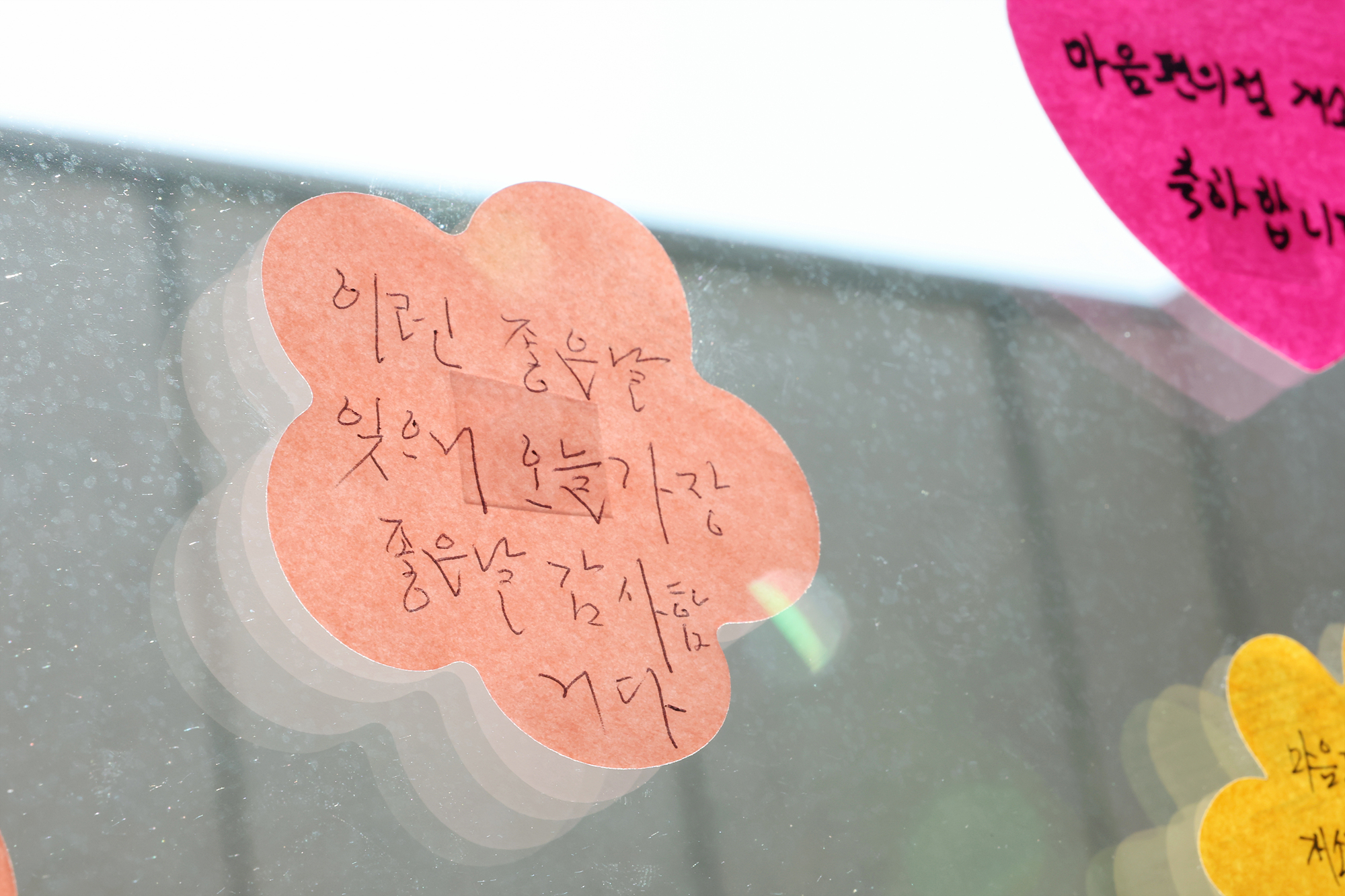 서울마음편의점 도봉2호점 개소식