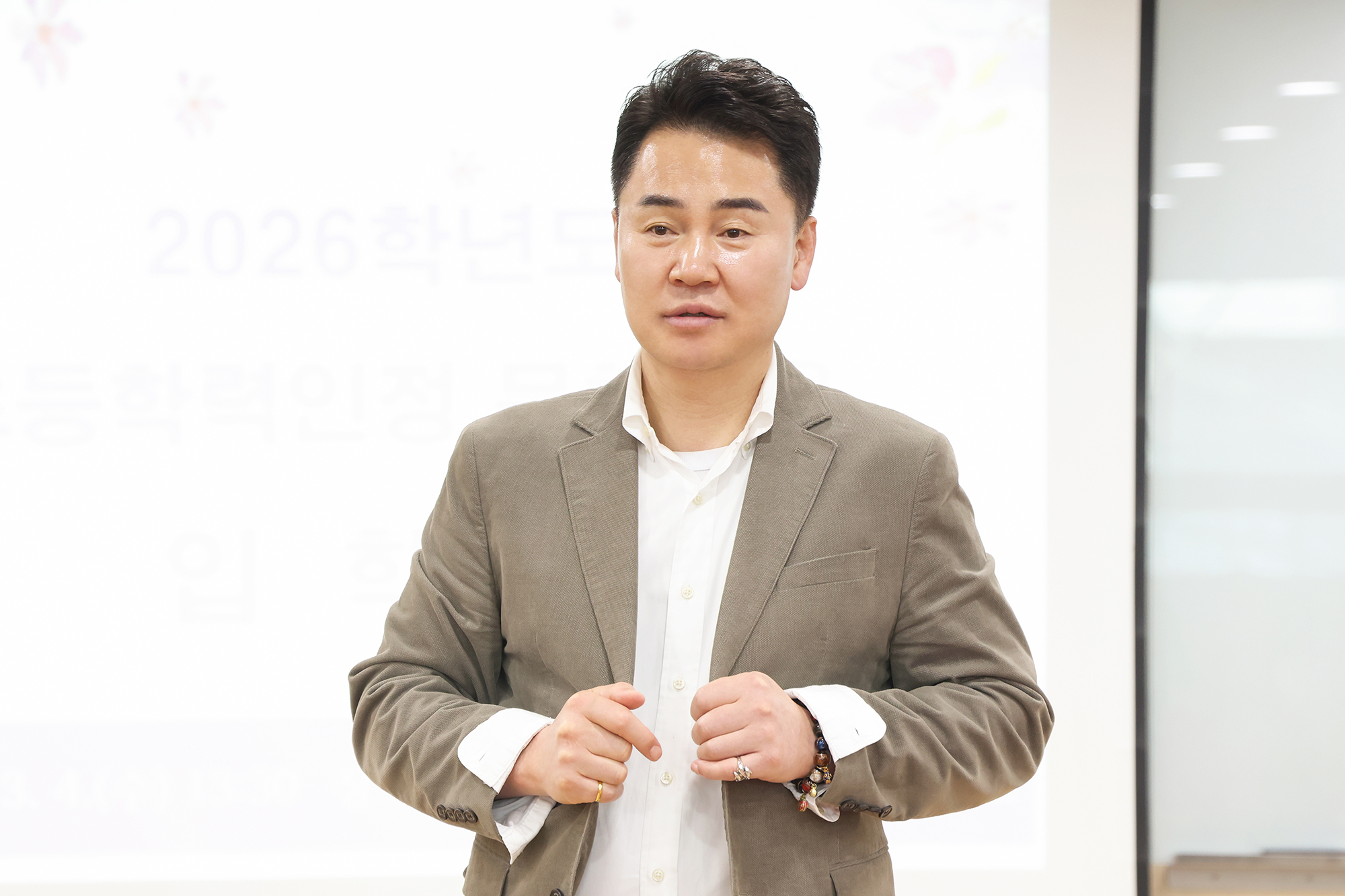 초등학력인정 문해교육 1단계 개강식