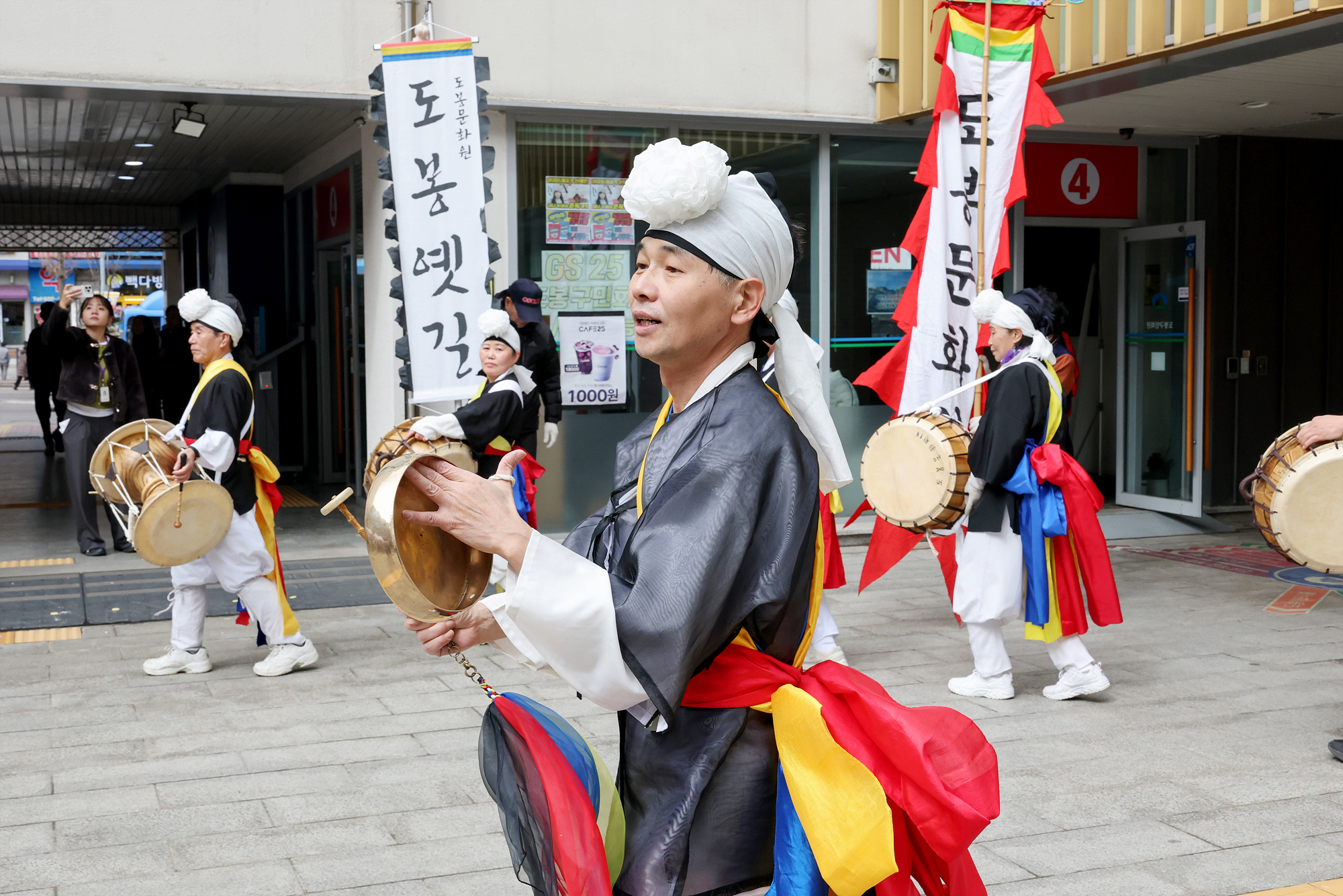 도봉문화원 정월대보름 민속놀이 한마당