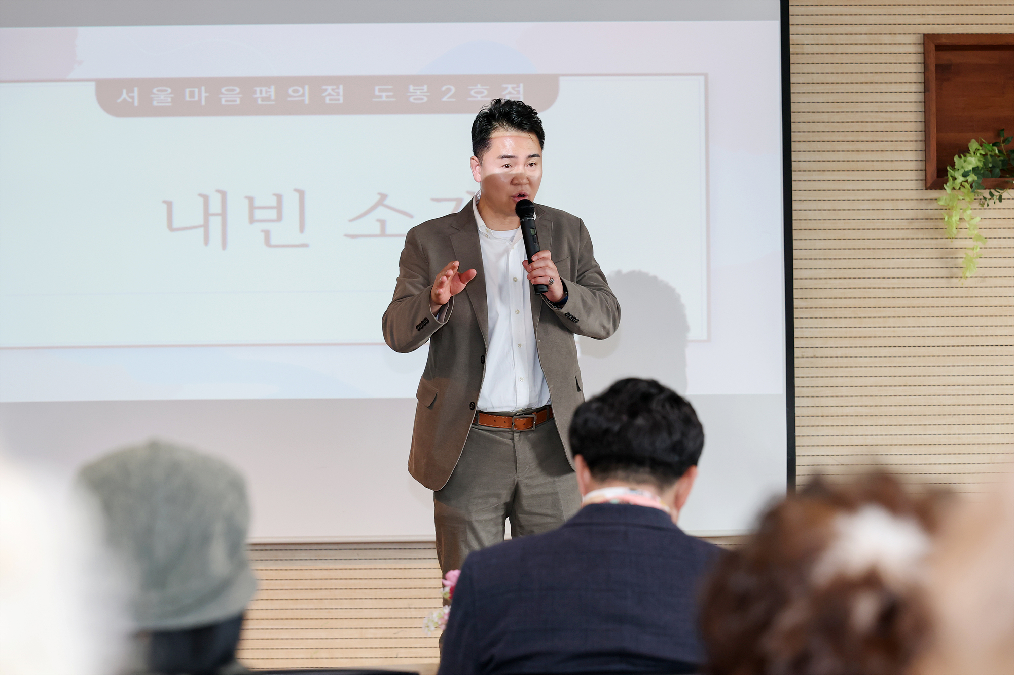 서울마음편의점 도봉2호점 개소식