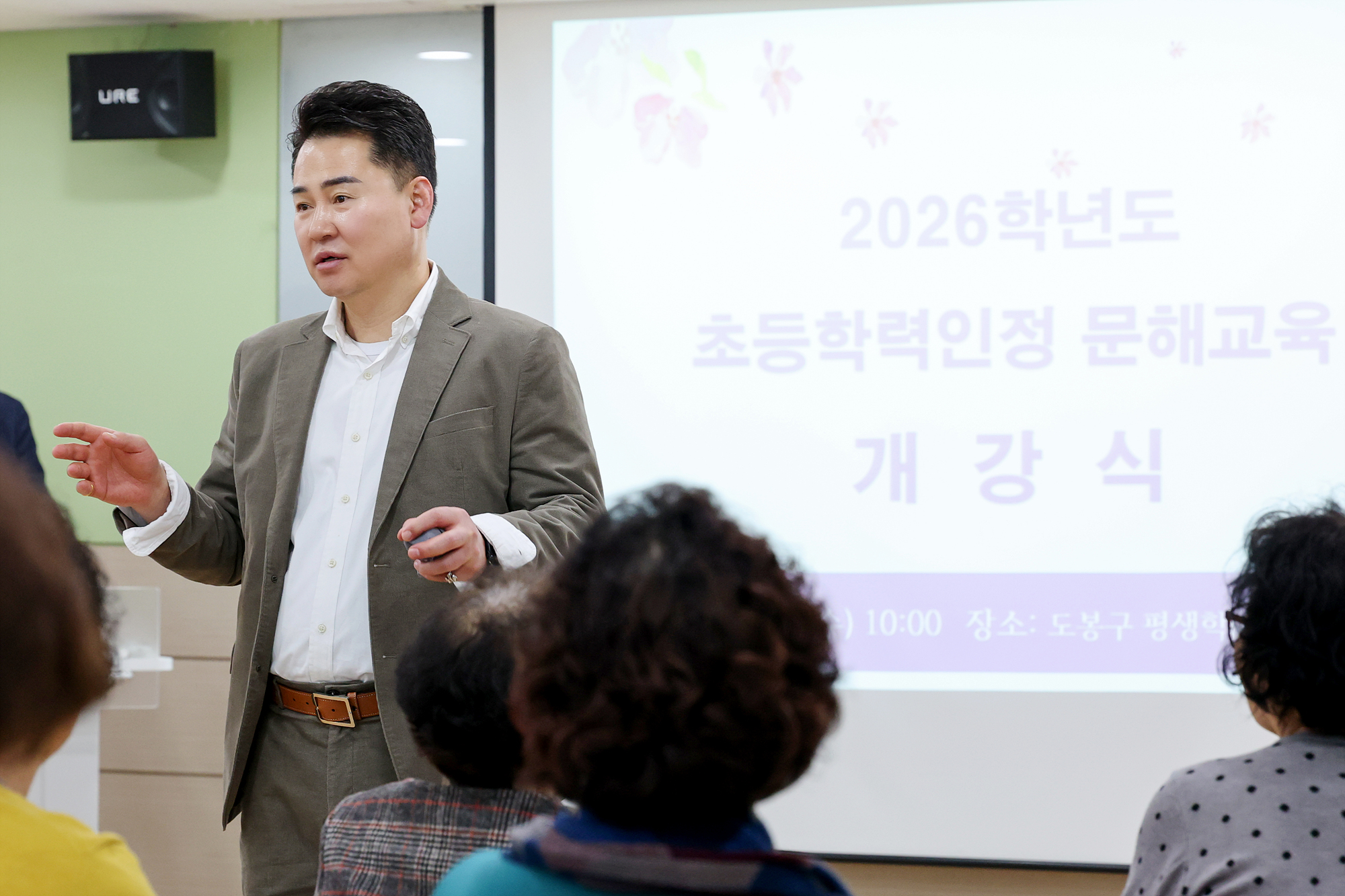 초등학력인정 문해교육 3단계 개강식, 시설 라운딩