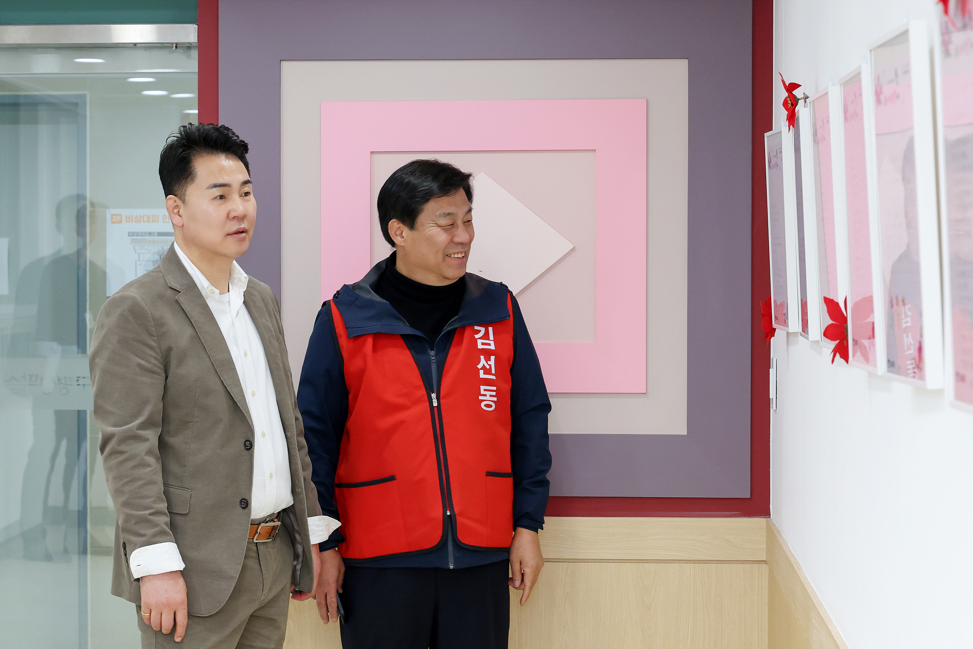 초등학력인정 문해교육 3단계 개강식, 시설 라운딩