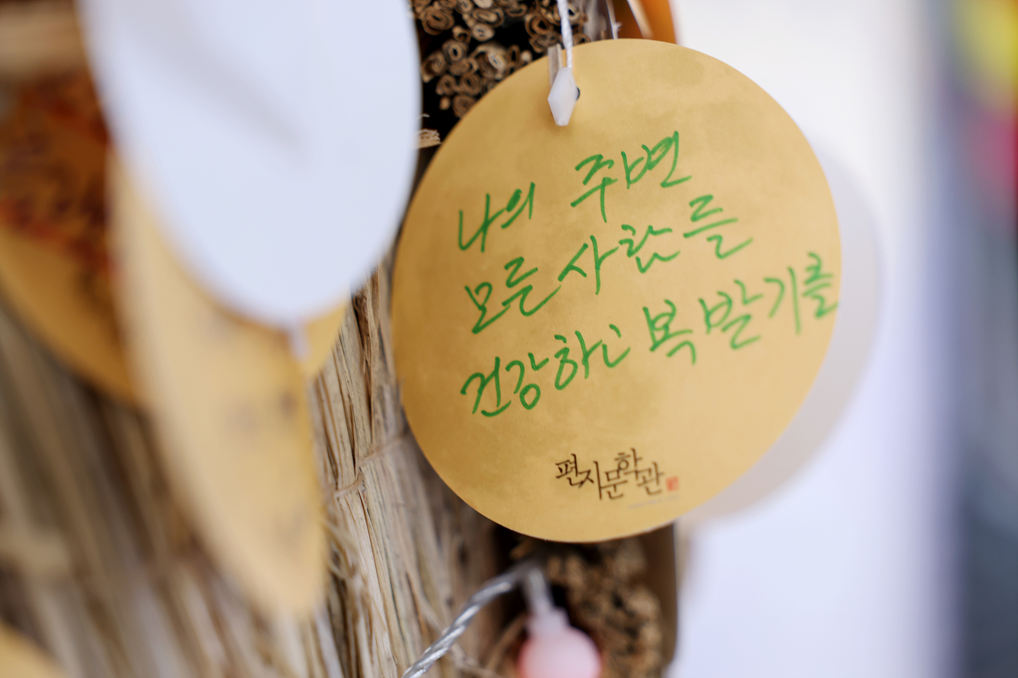 도봉문화원 정월대보름 민속놀이 한마당