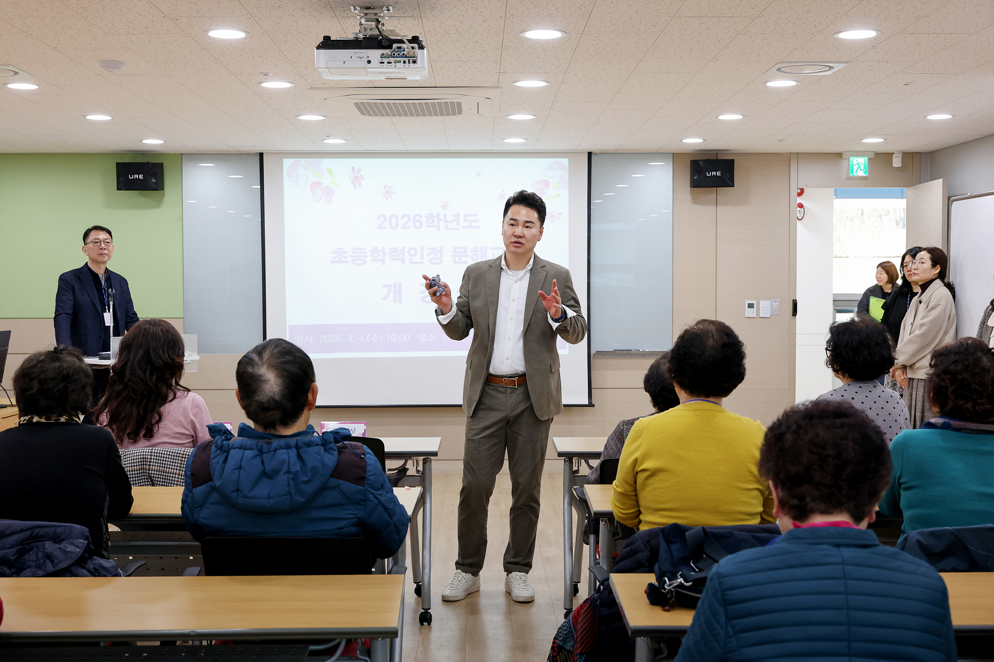 초등학력인정 문해교육 3단계 개강식, 시설 라운딩