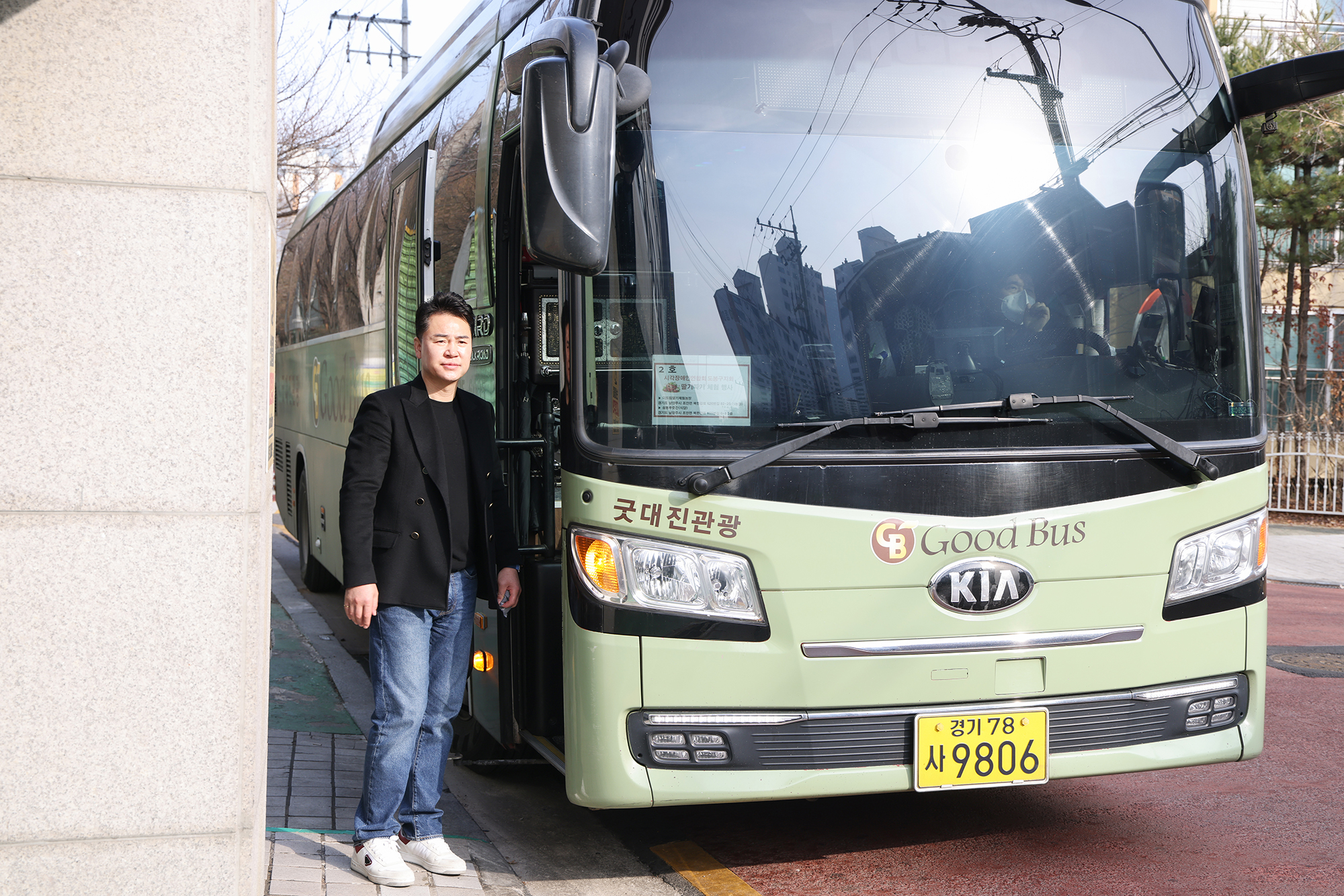 시각장애인 딸기 체험행사 환송