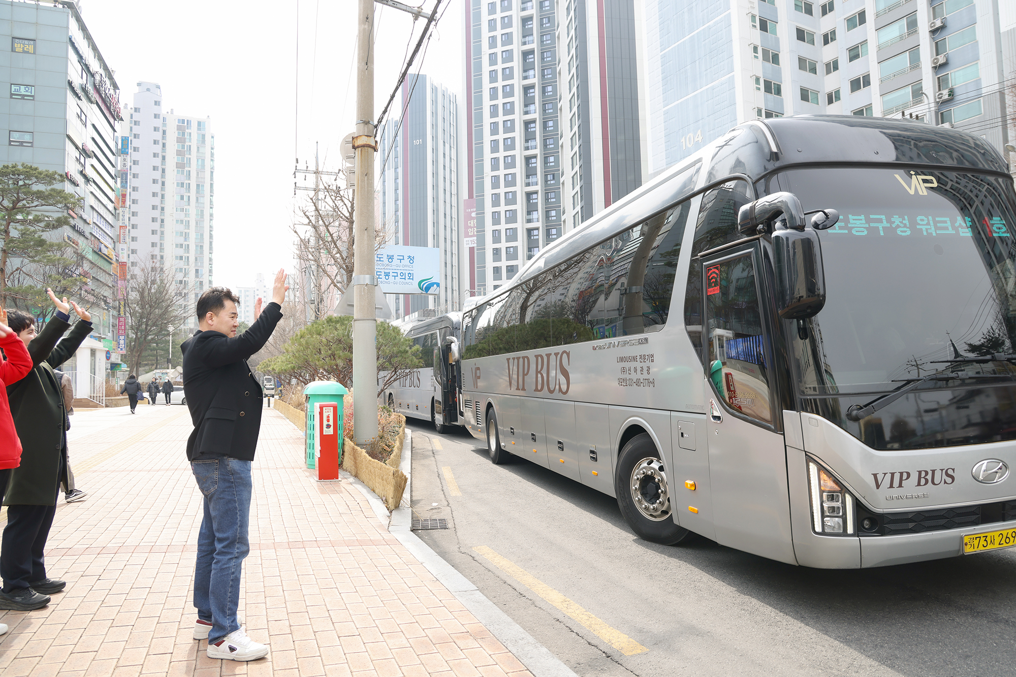 환경공무관 국내 문화탐방 환송