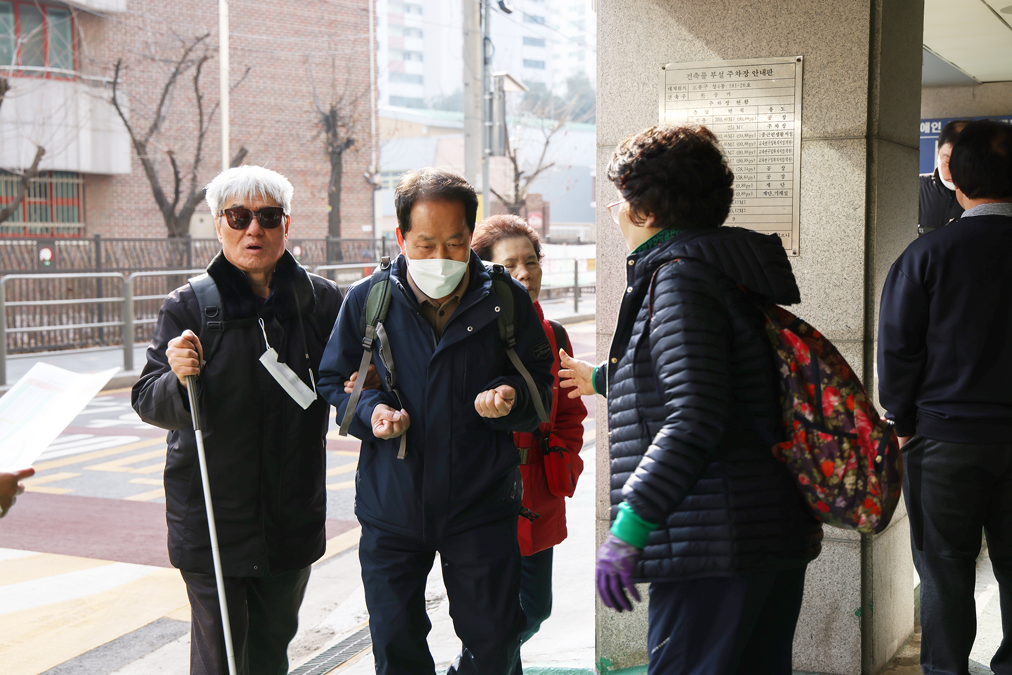 시각장애인 딸기 체험행사 환송