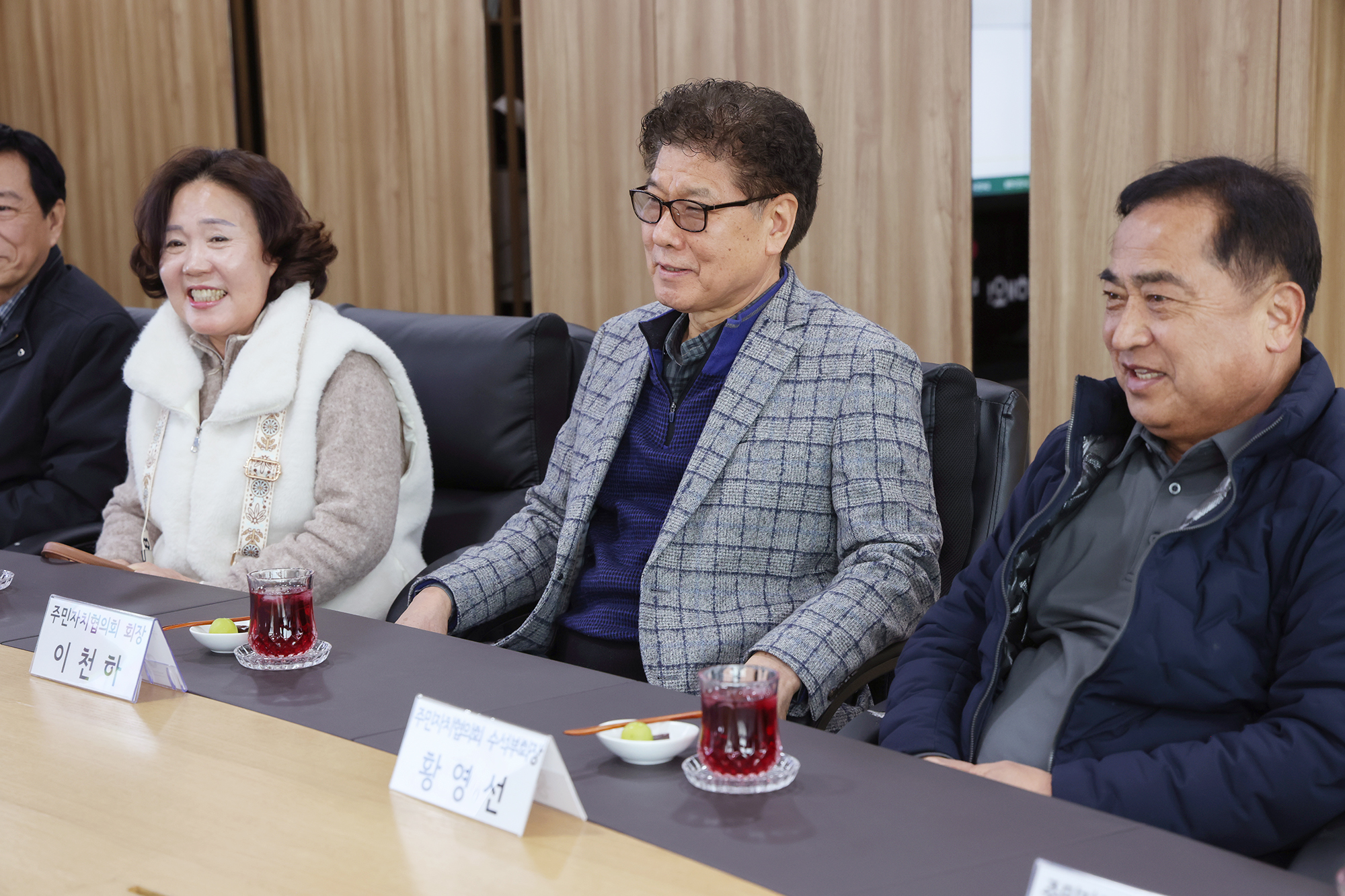 주민자치협의회 신규 임원진 차담회