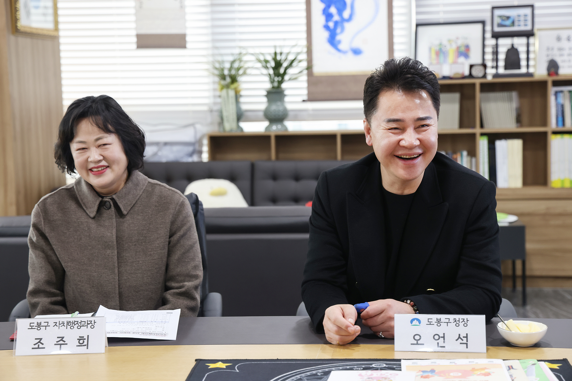 주민자치협의회 신규 임원진 차담회