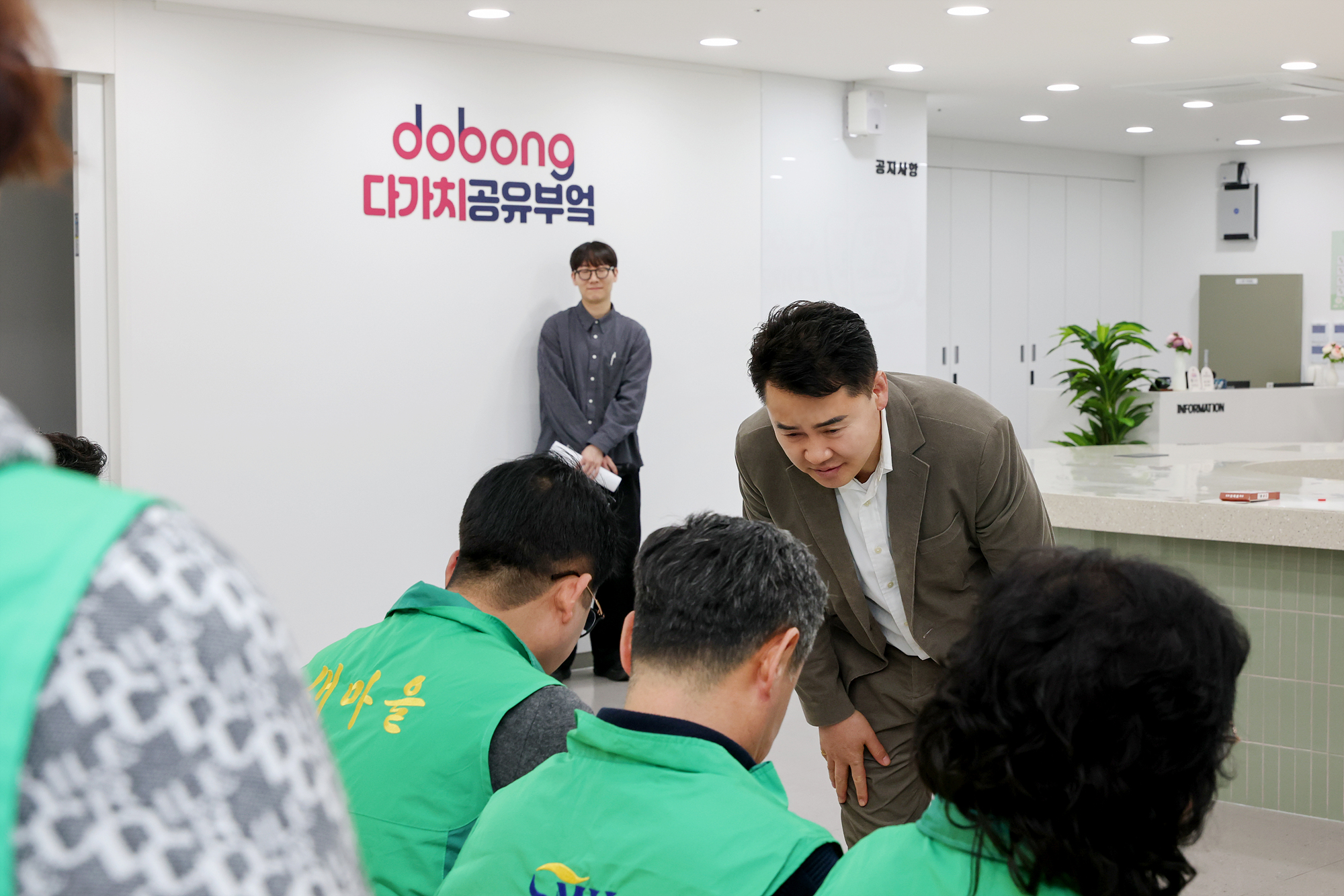 새마을운동 한마음 척사대회