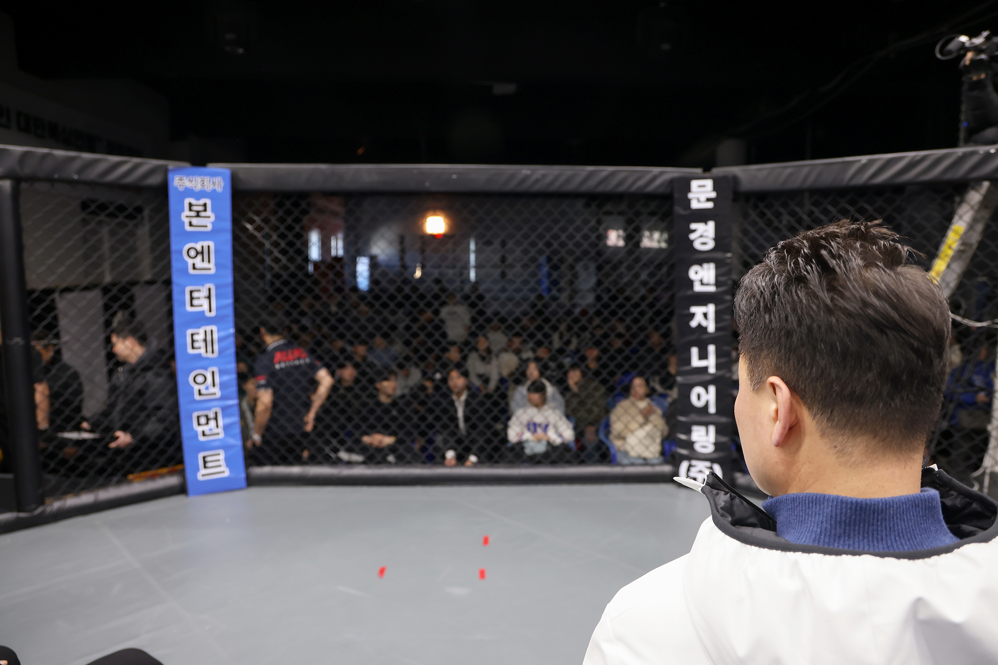 연맹회장배 이종격투기대회