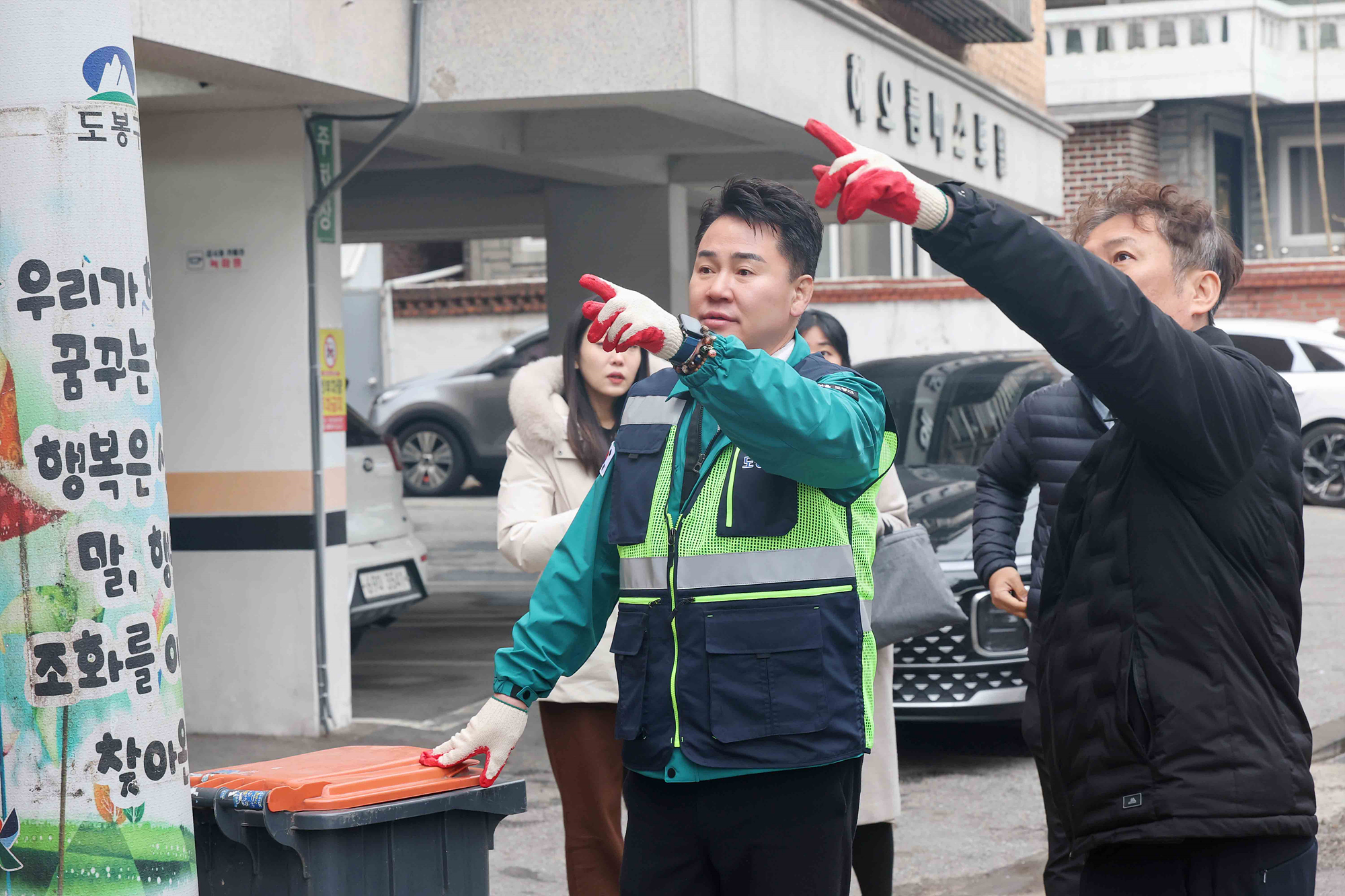 도봉1동 상습 무단투기지역 계도 활동