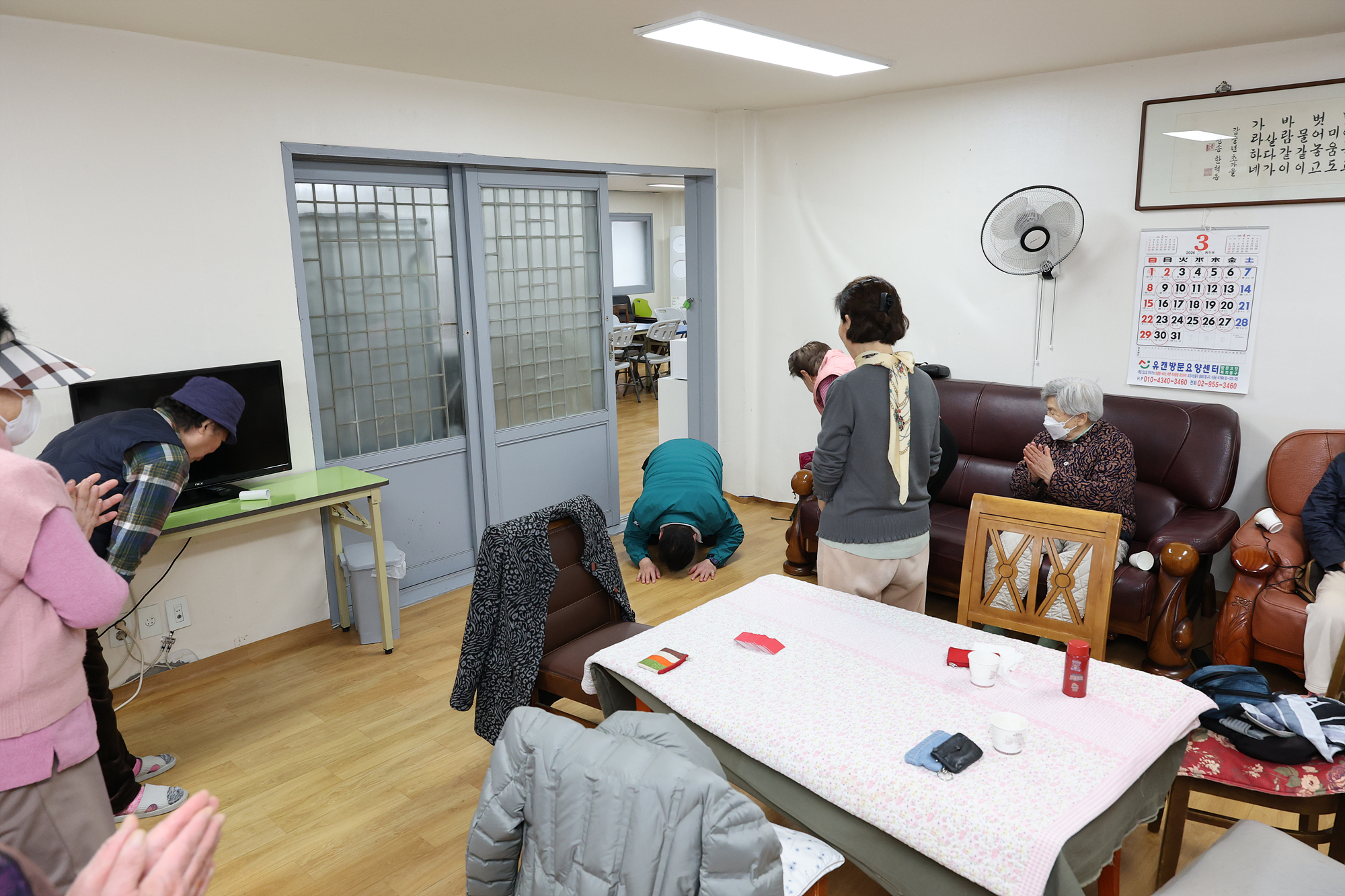 도봉1동 전체 경로당 순회 점검