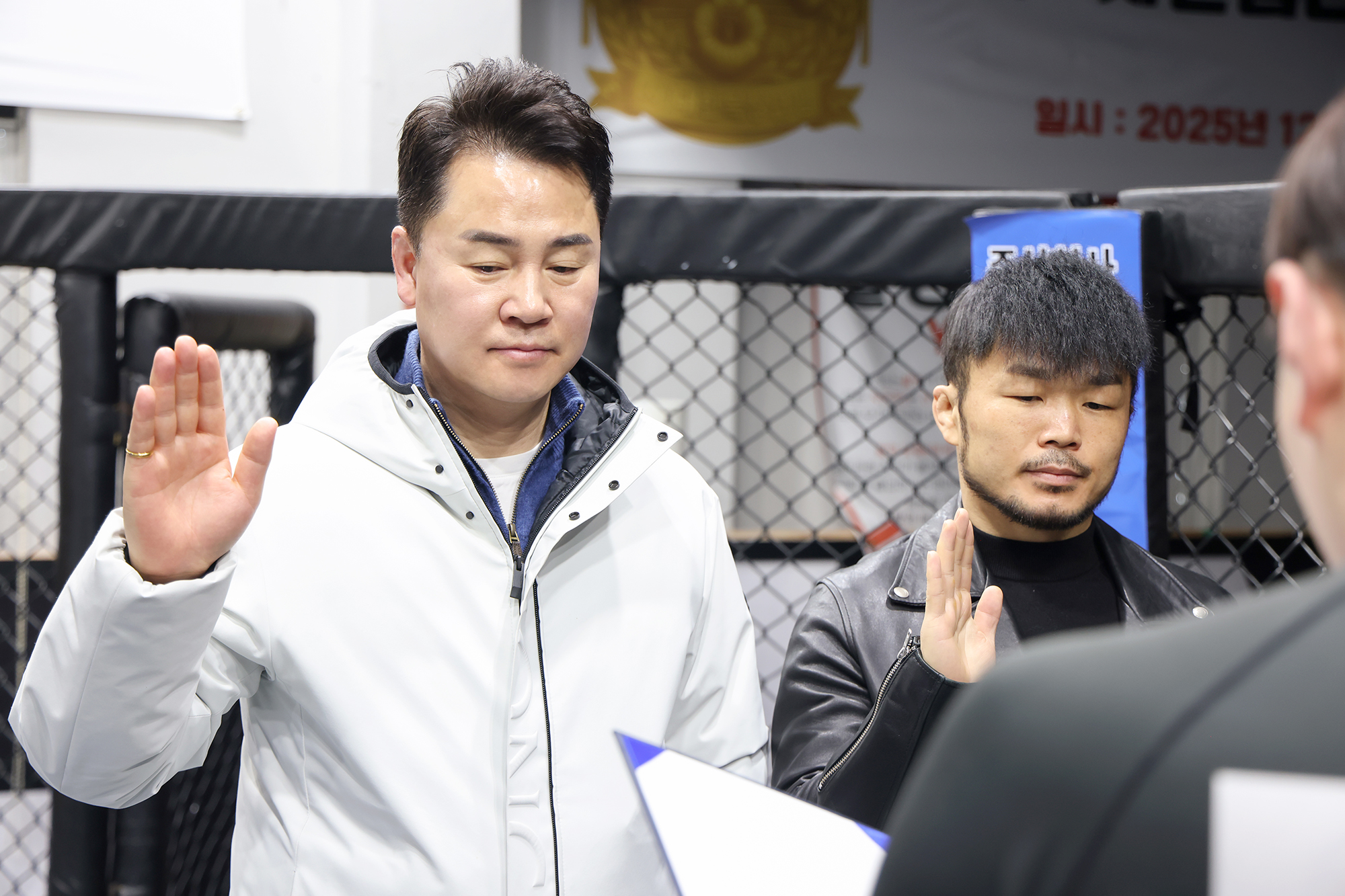 연맹회장배 이종격투기대회