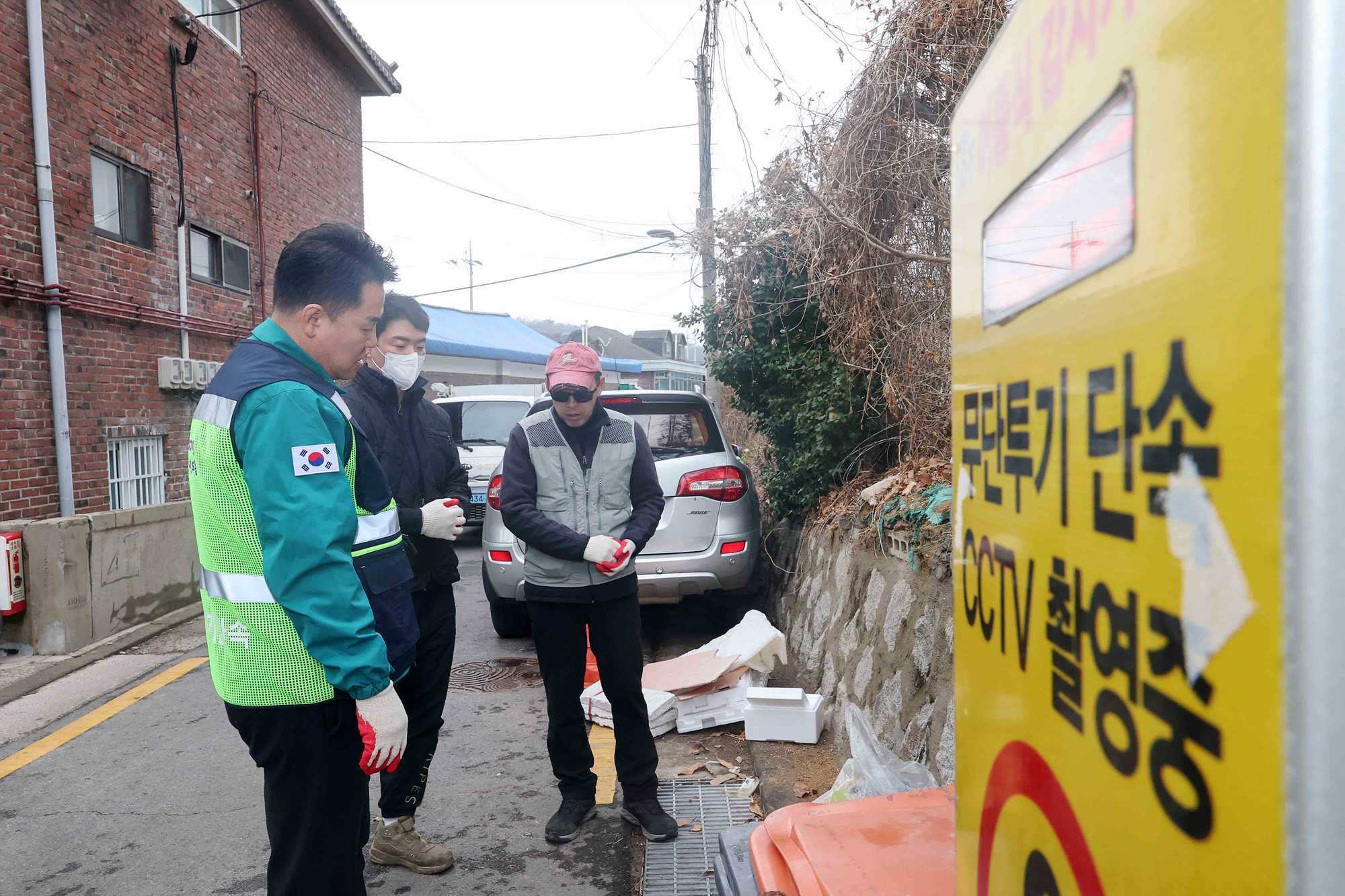도봉1동 상습 무단투기지역 계도 활동