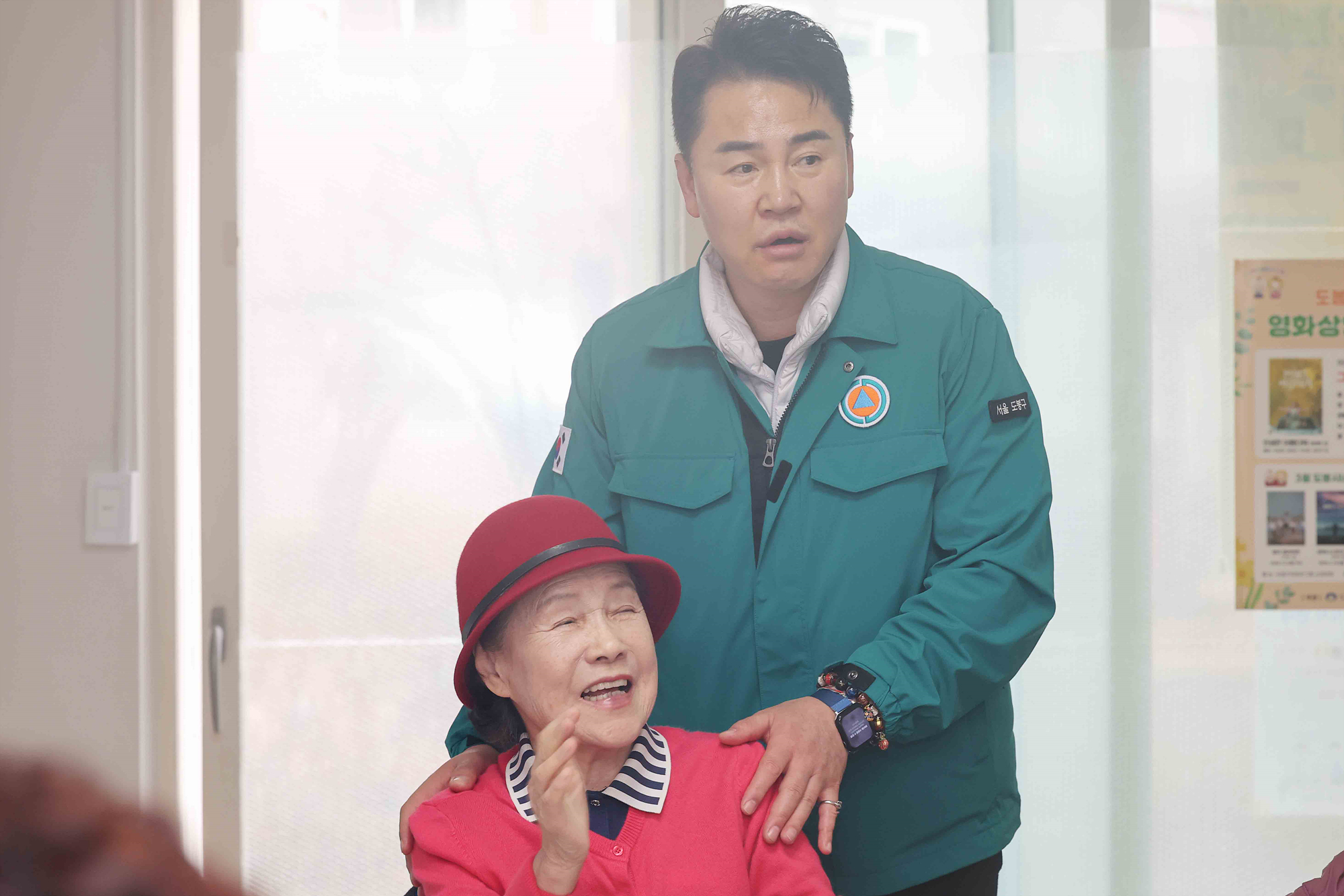 도봉1동 전체 경로당 순회 점검