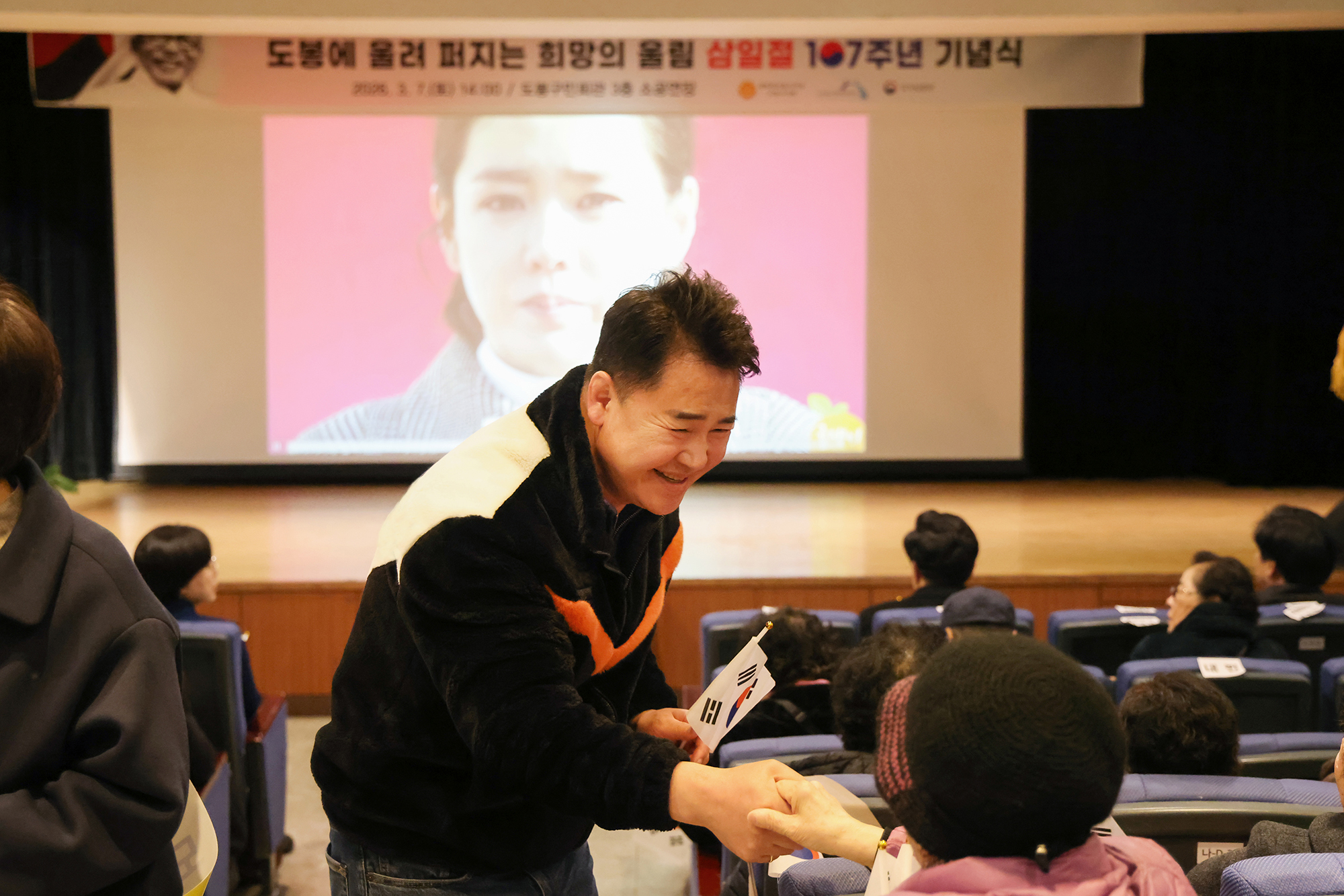 광복회 삼일절 107주년 기념특별강연회