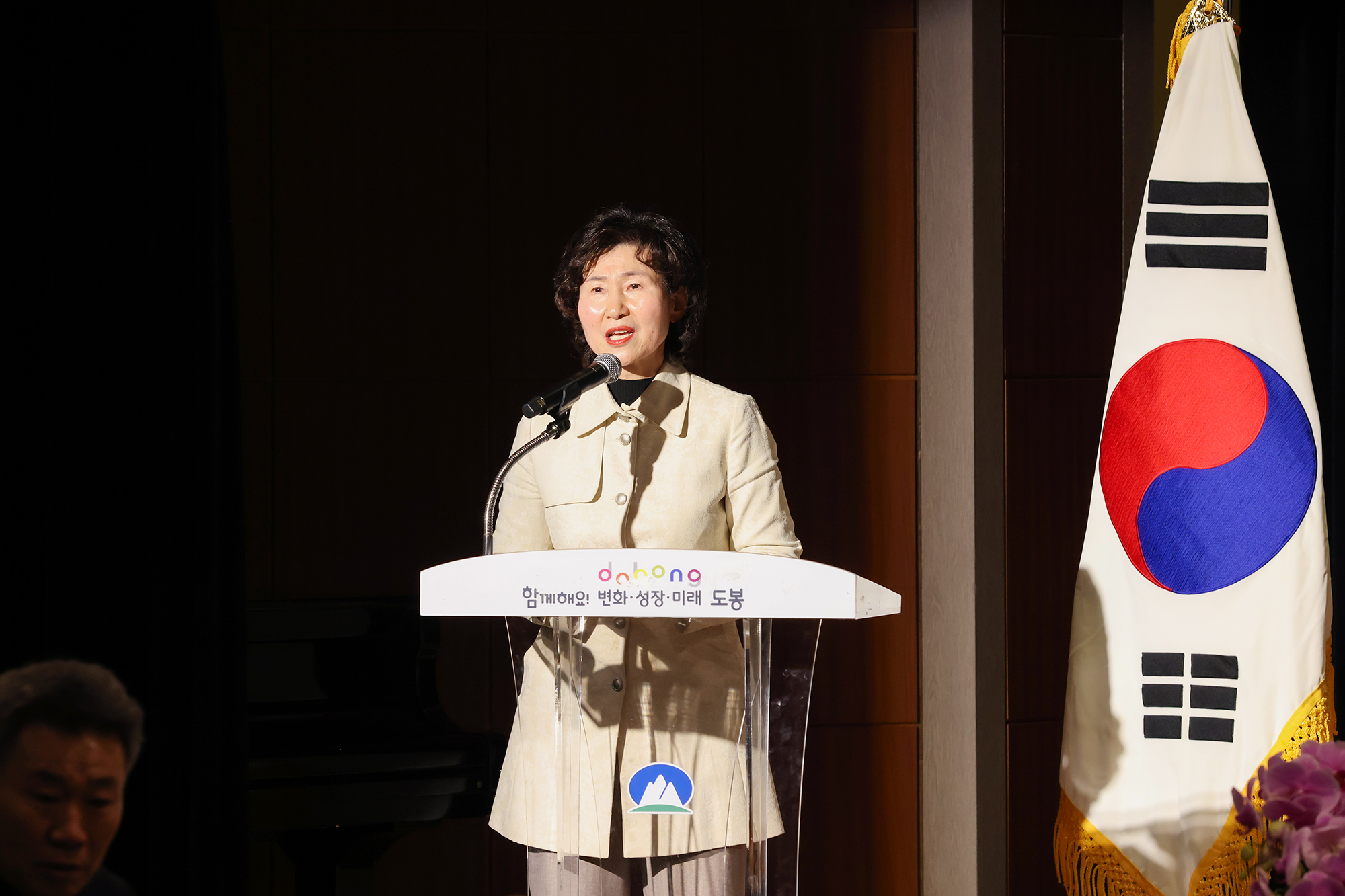 광복회 삼일절 107주년 기념특별강연회