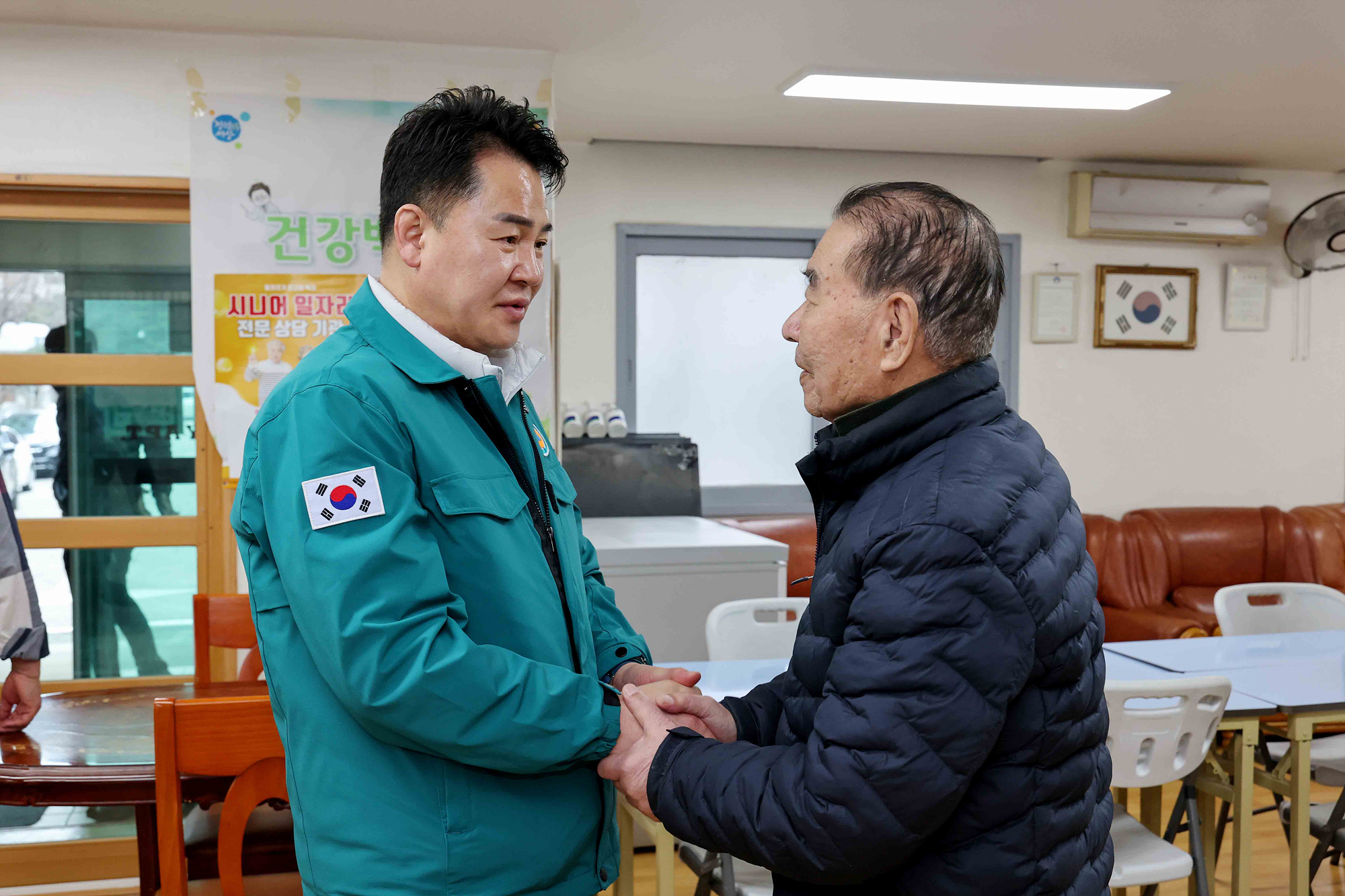 도봉1동 전체 경로당 순회 점검