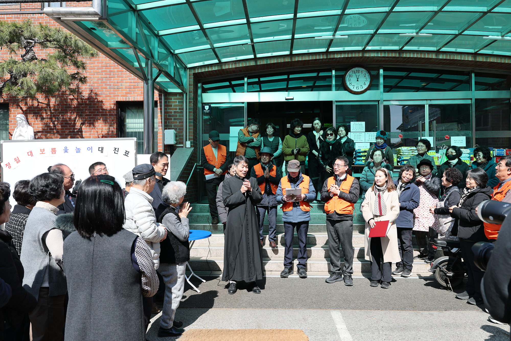 우이성당 척사대회