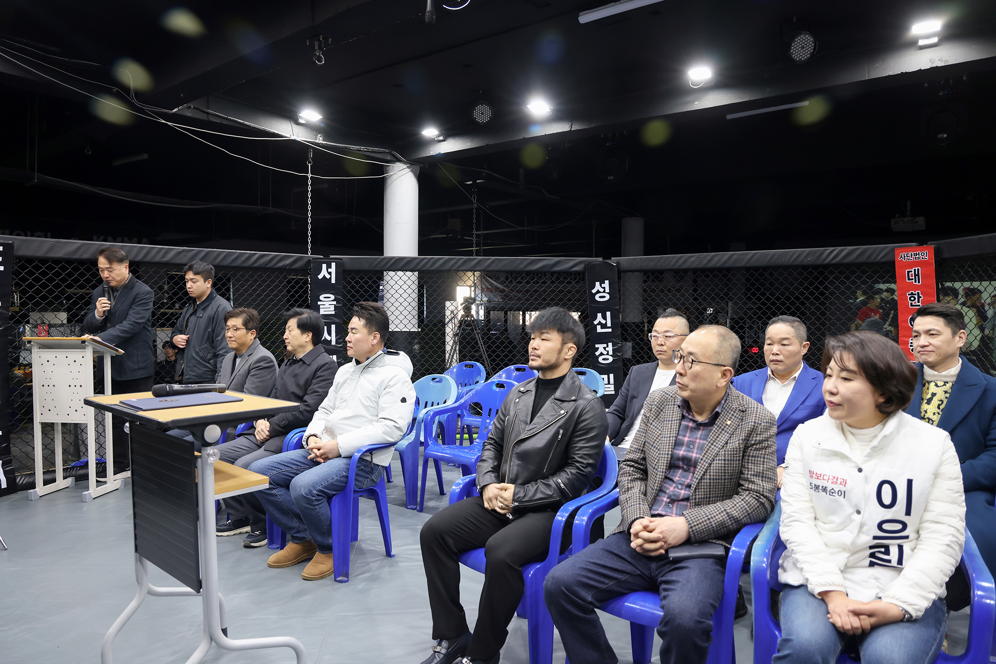 연맹회장배 이종격투기대회