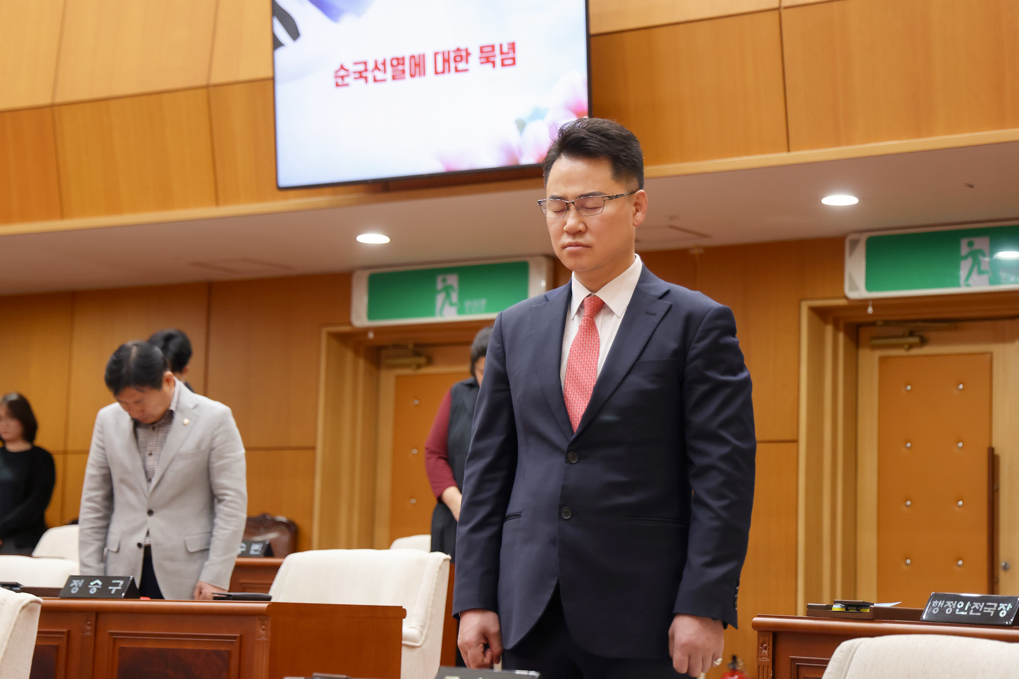 제350회 임시회 본회의