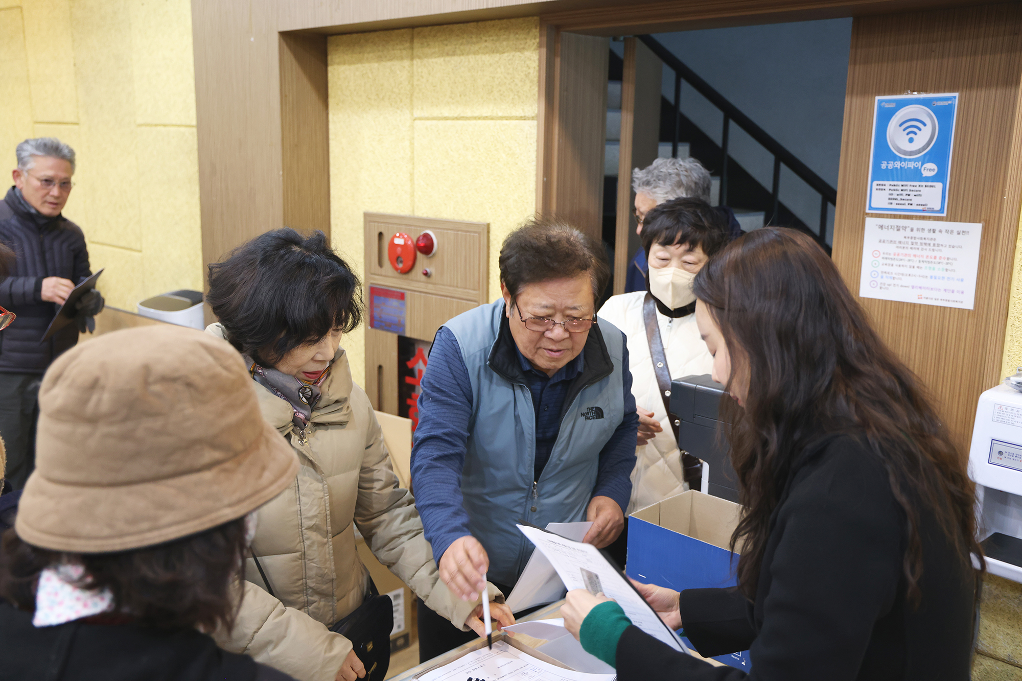 유원도봉아파트 재건축 주민설명회