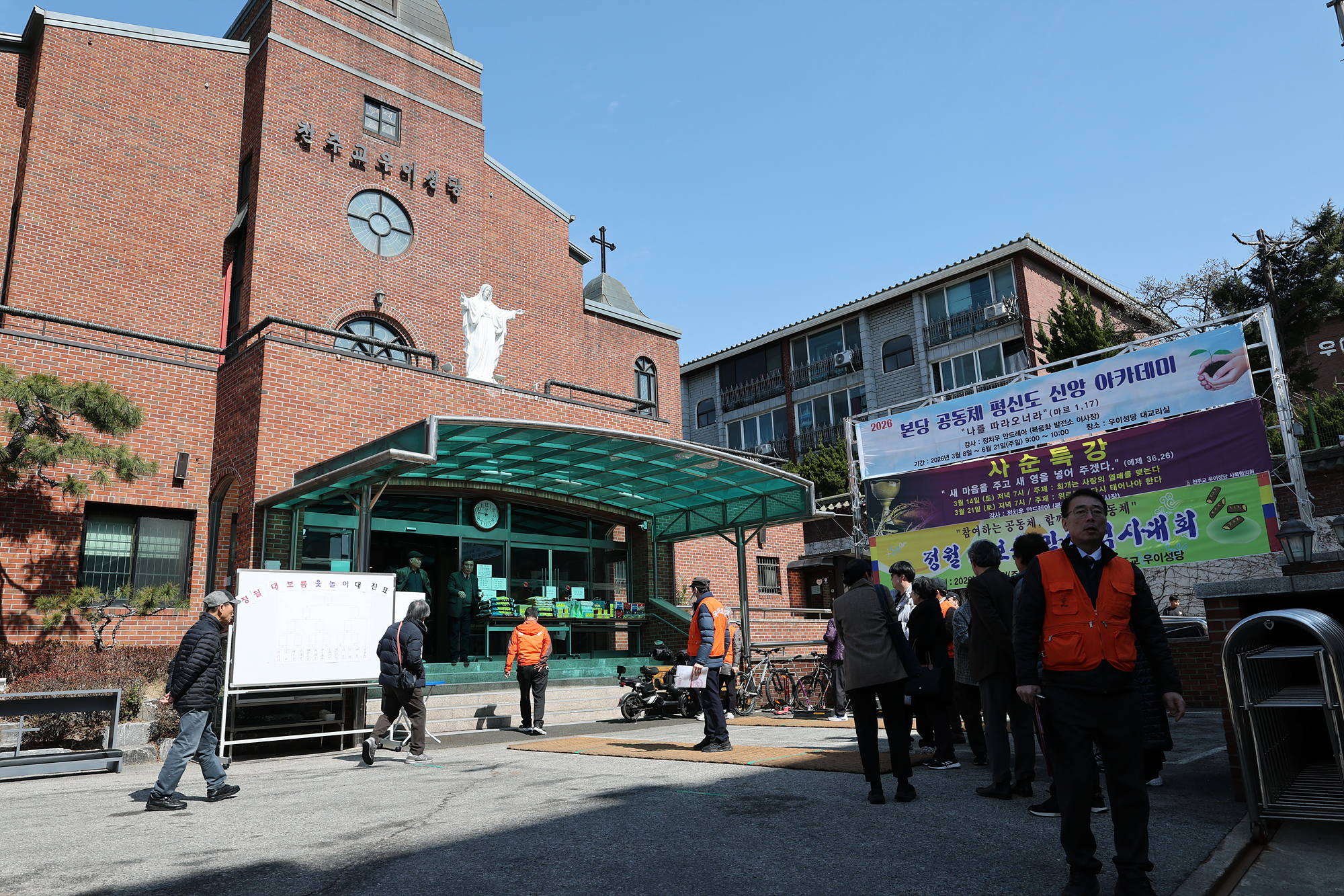 우이성당 척사대회