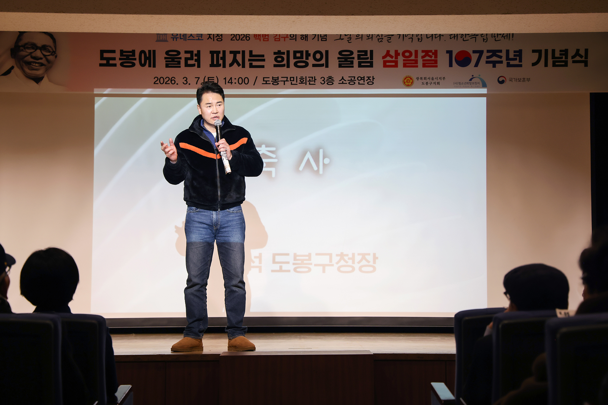 광복회 삼일절 107주년 기념특별강연회