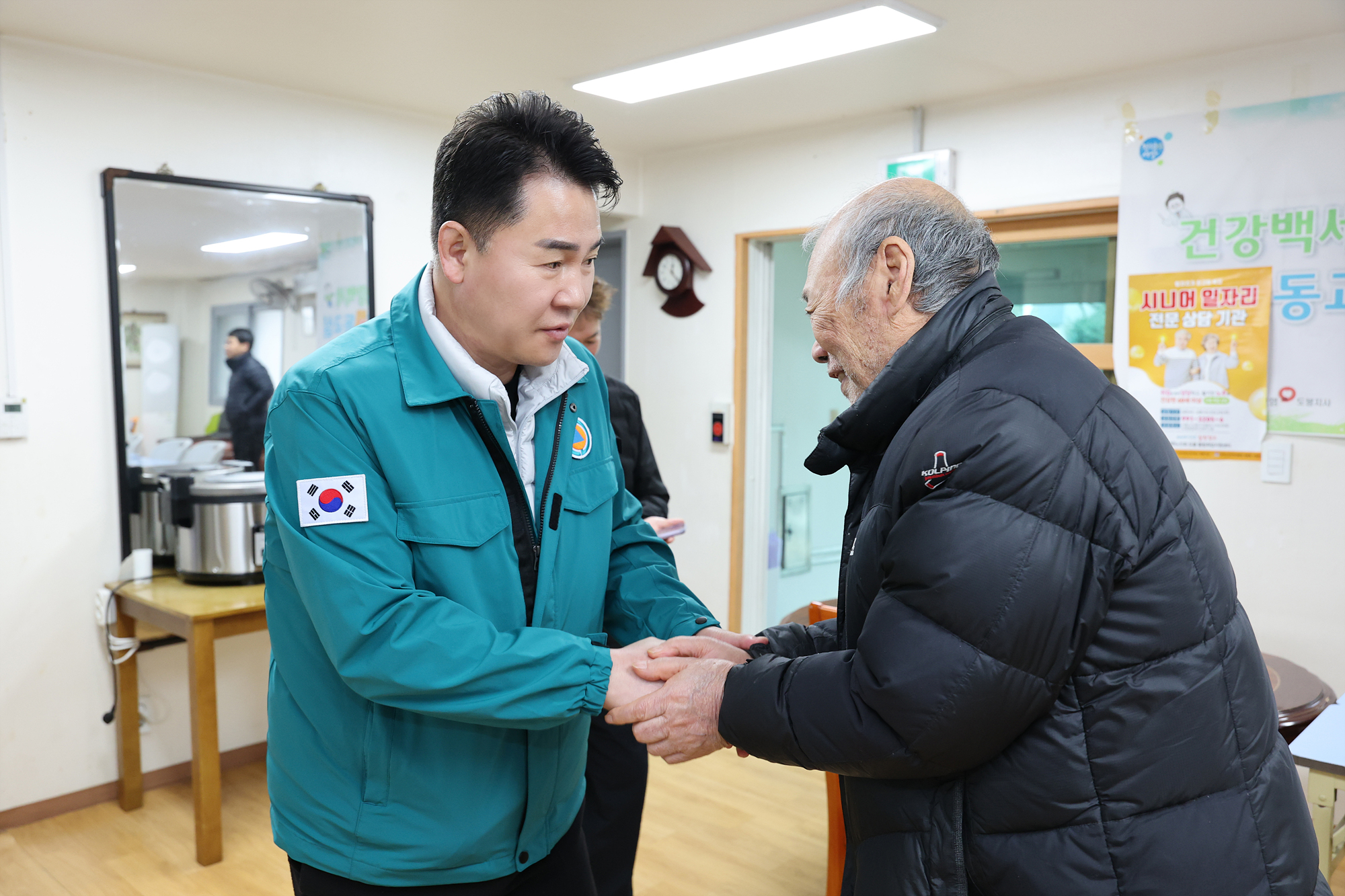 도봉1동 전체 경로당 순회 점검