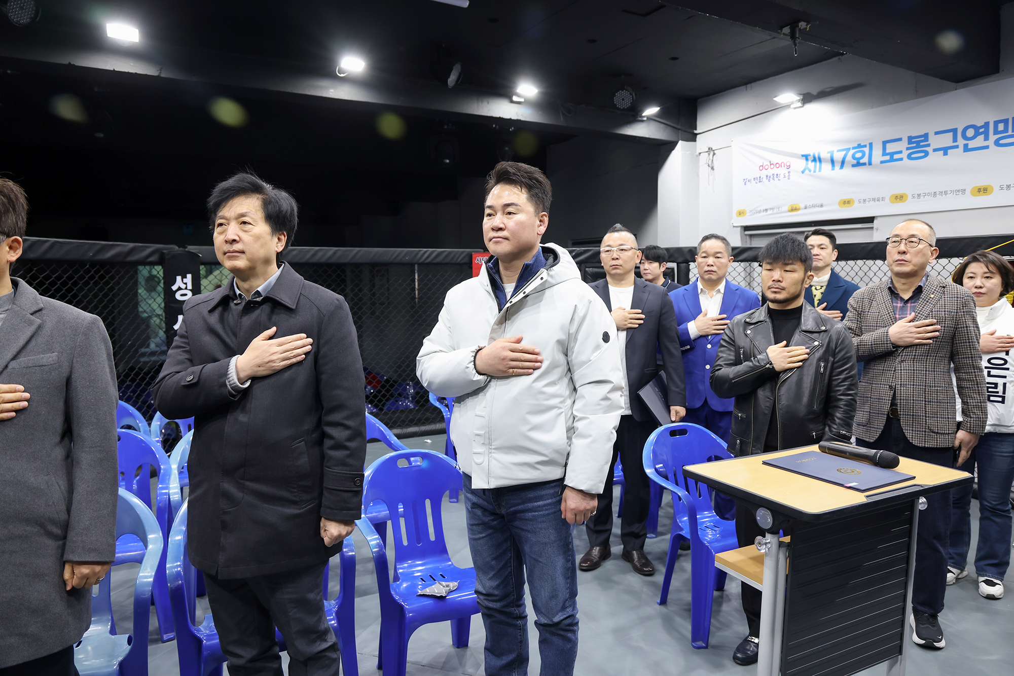 연맹회장배 이종격투기대회