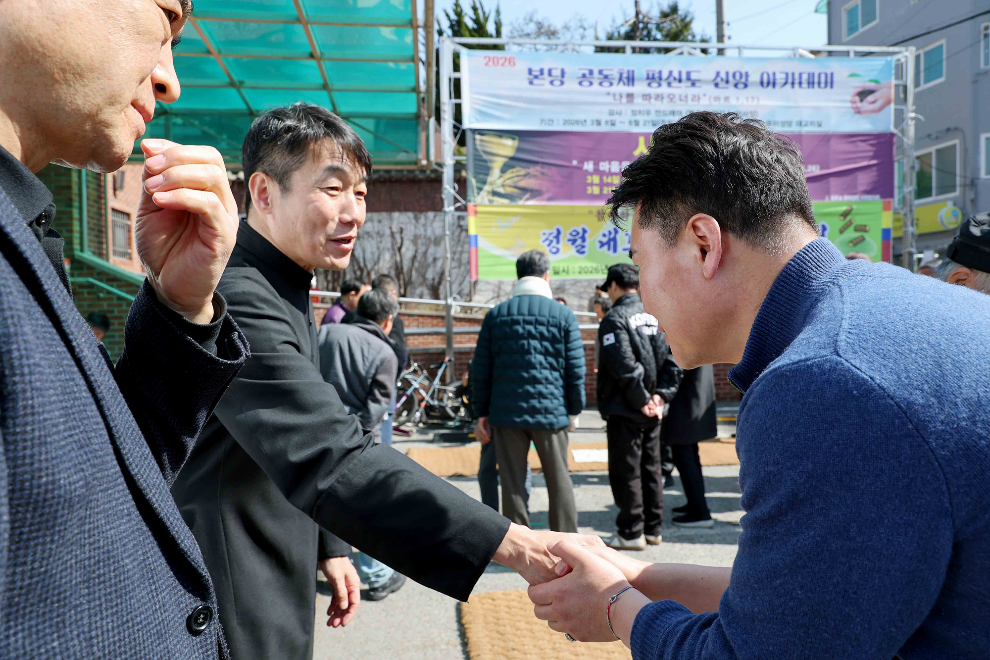 우이성당 척사대회