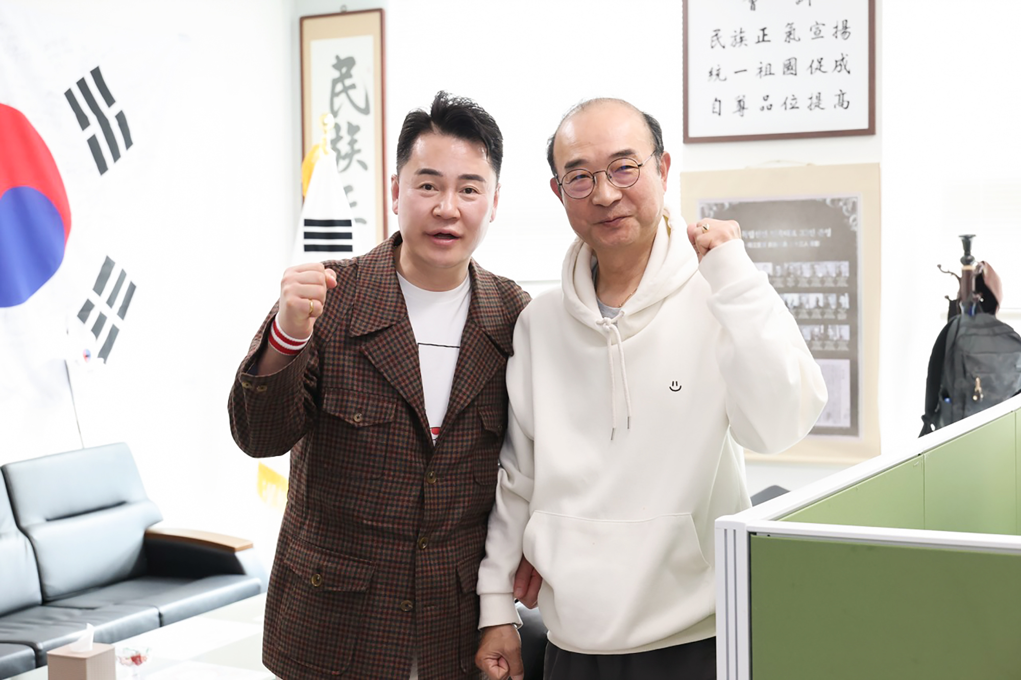 보훈단체 방문