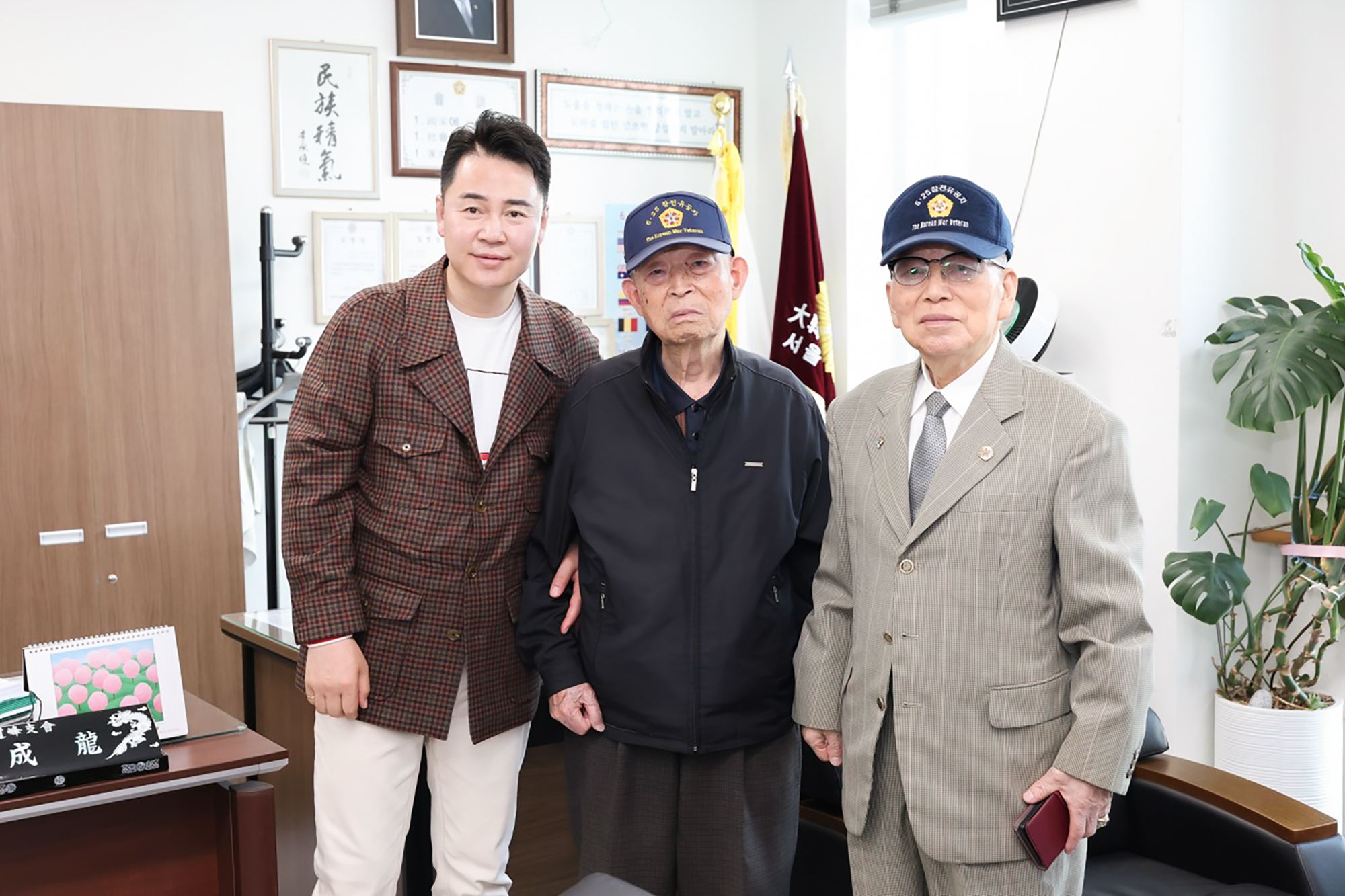 보훈단체 방문