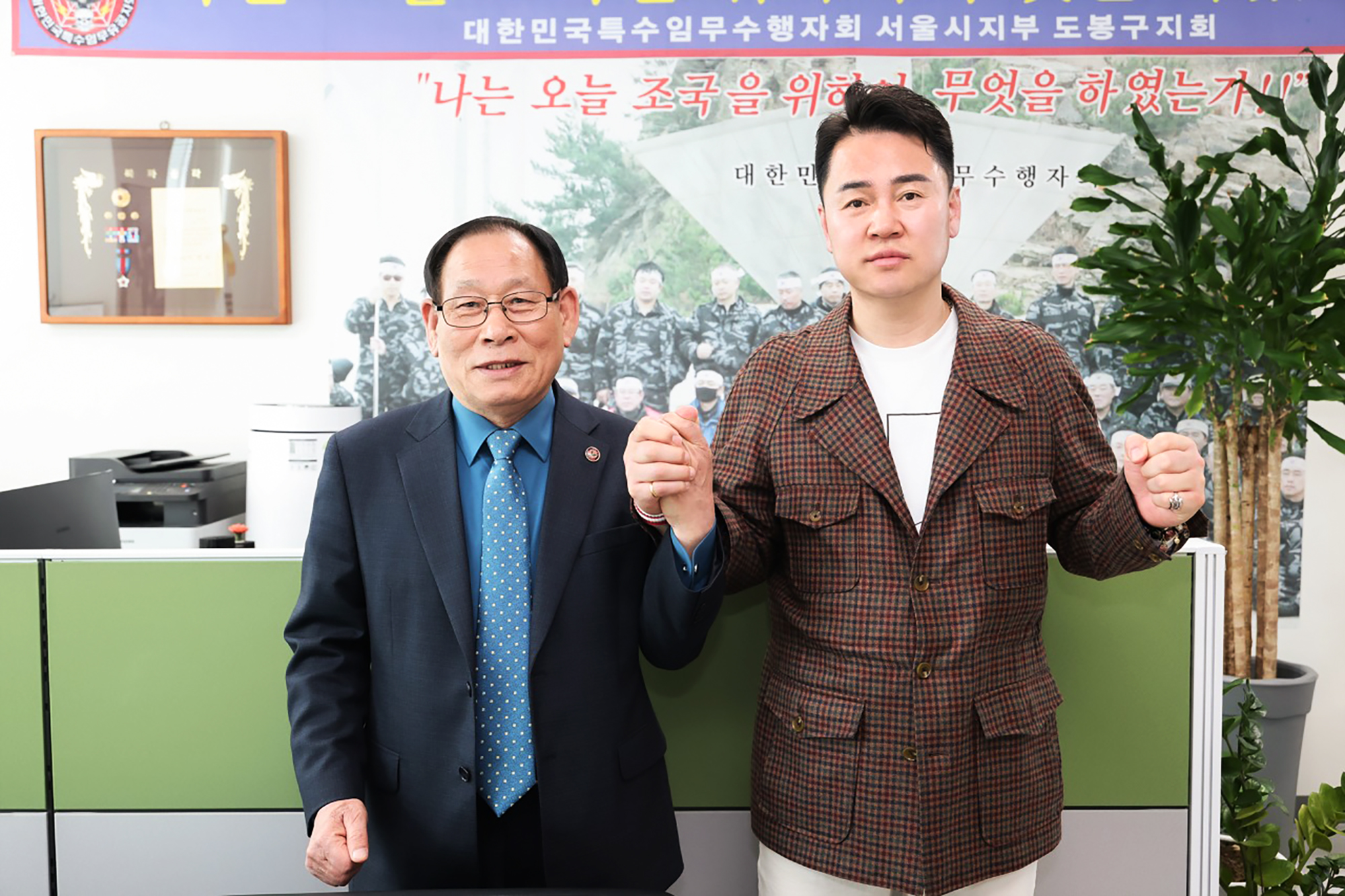 보훈단체 방문