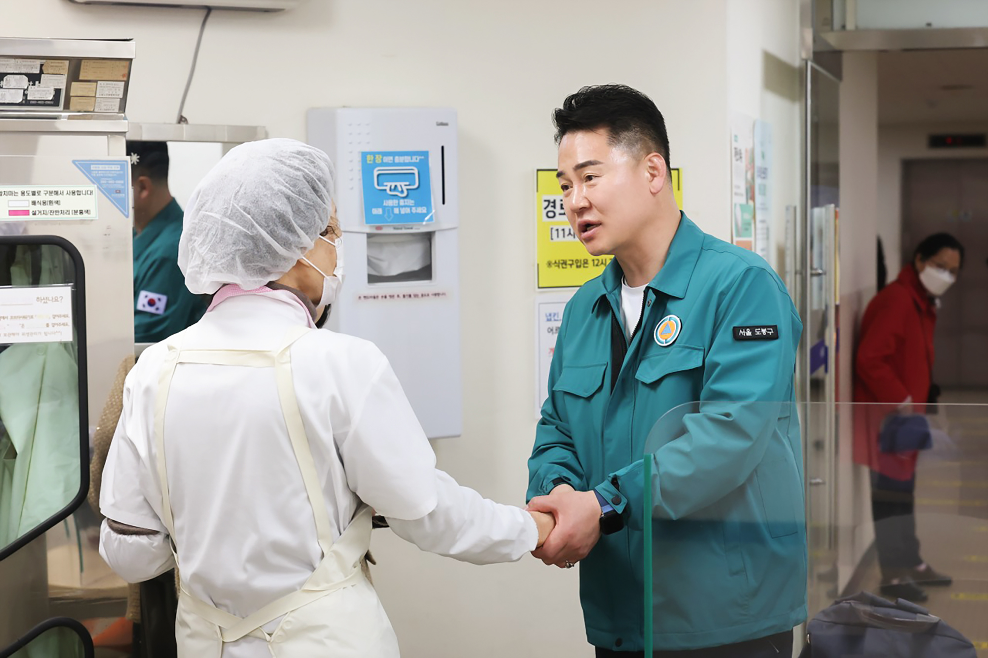 도봉노인종합복지관 현장방문