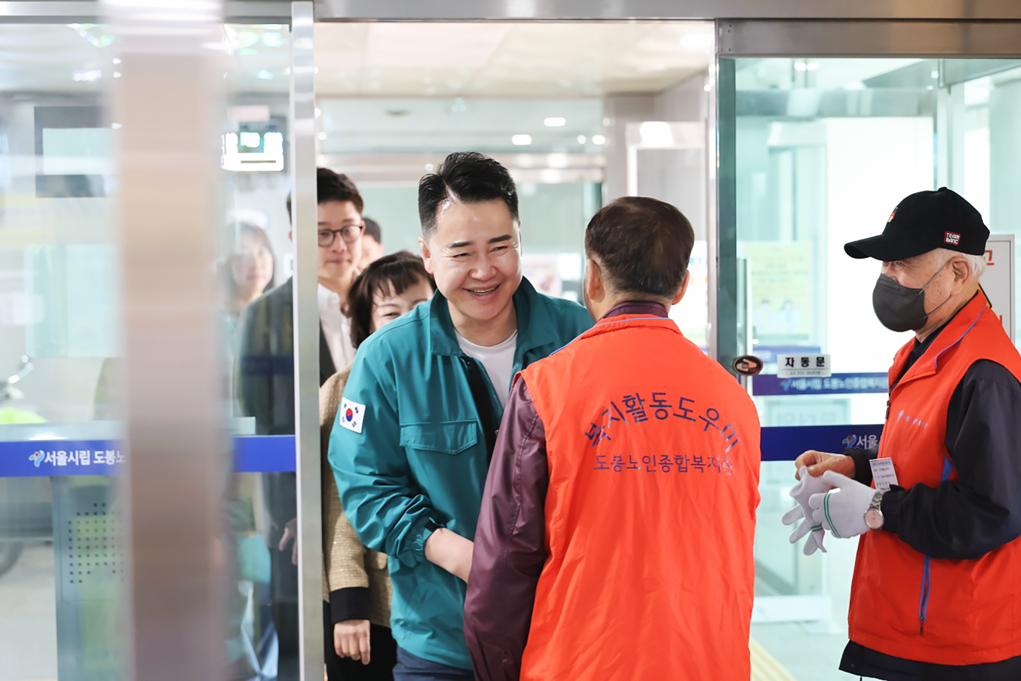 도봉노인종합복지관 현장방문