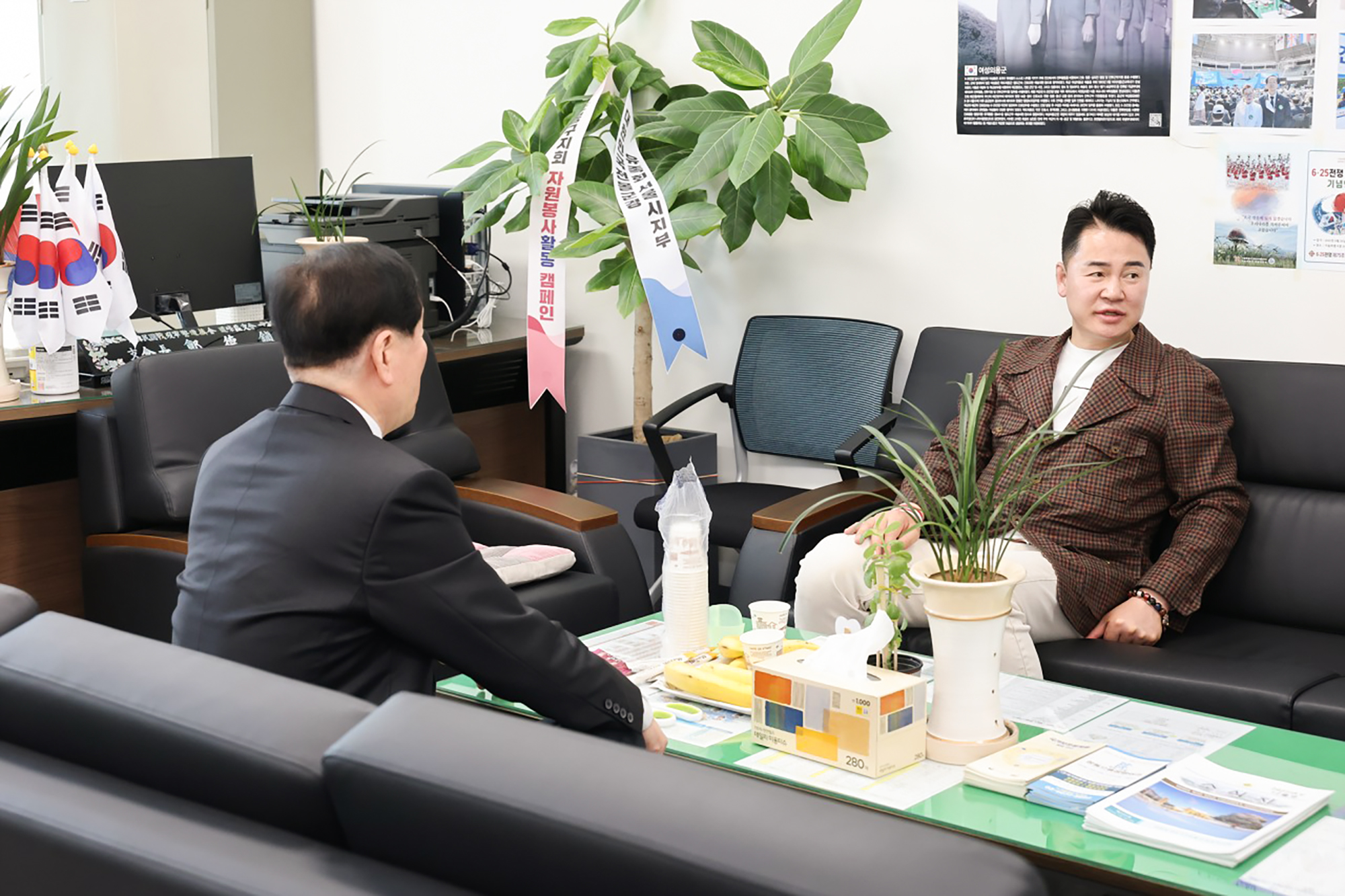 보훈단체 방문