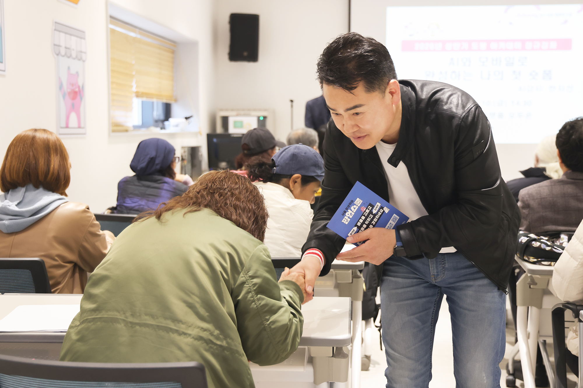 도봉아카데미 'AI와 모바일로 완성하는 나의 첫 숏폼' 개강식