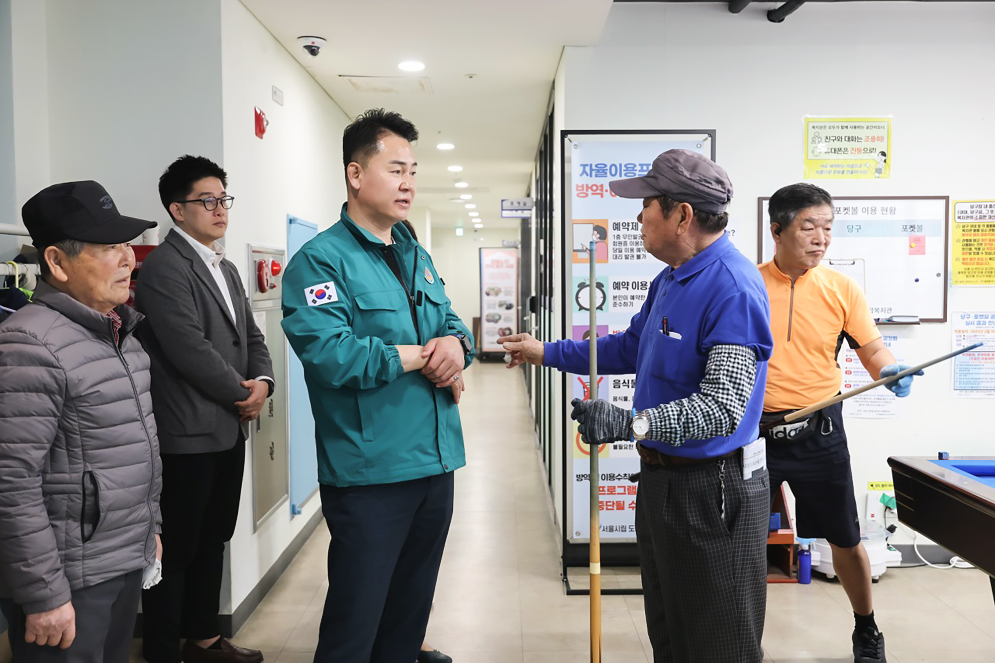 도봉노인종합복지관 현장방문