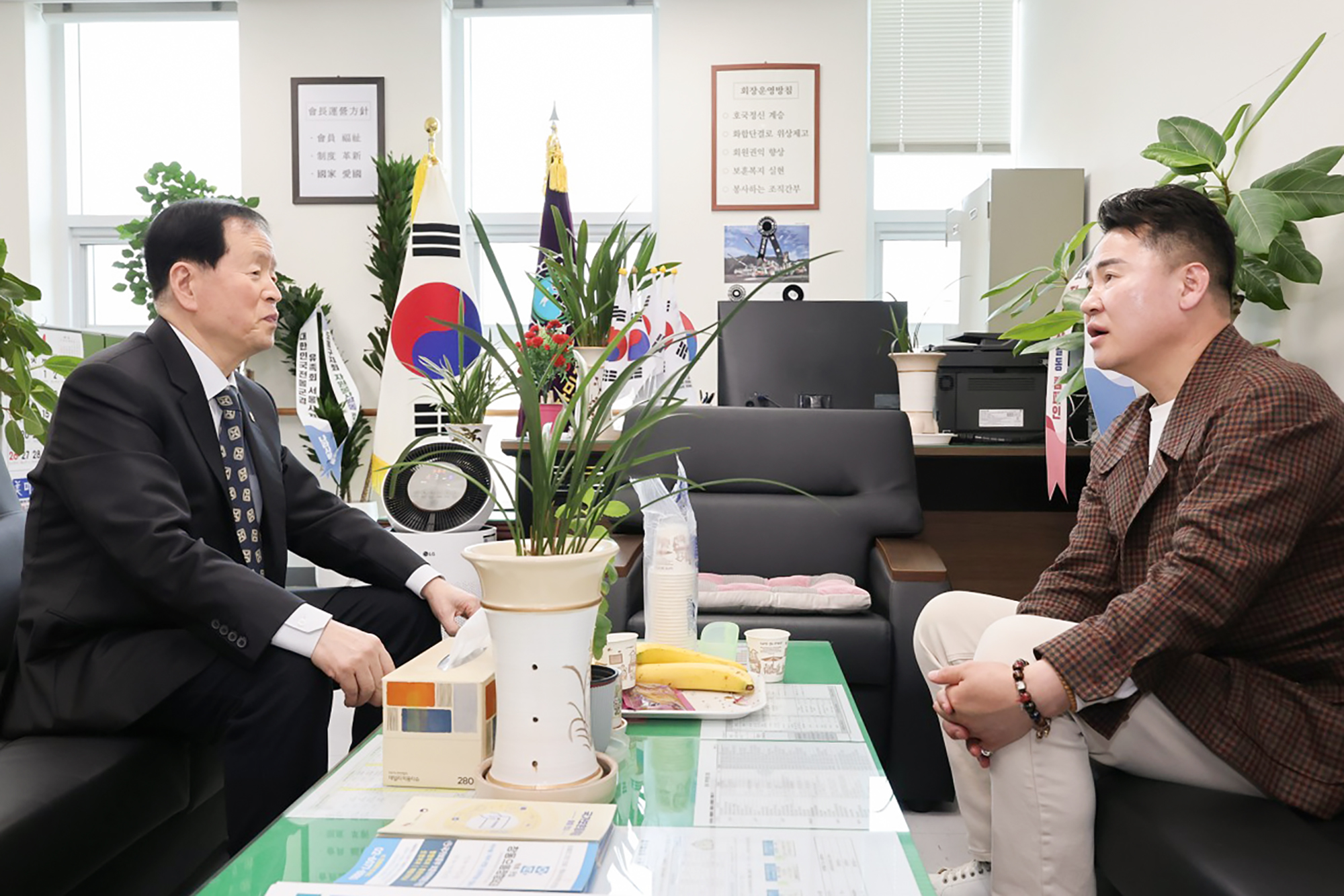 보훈단체 방문