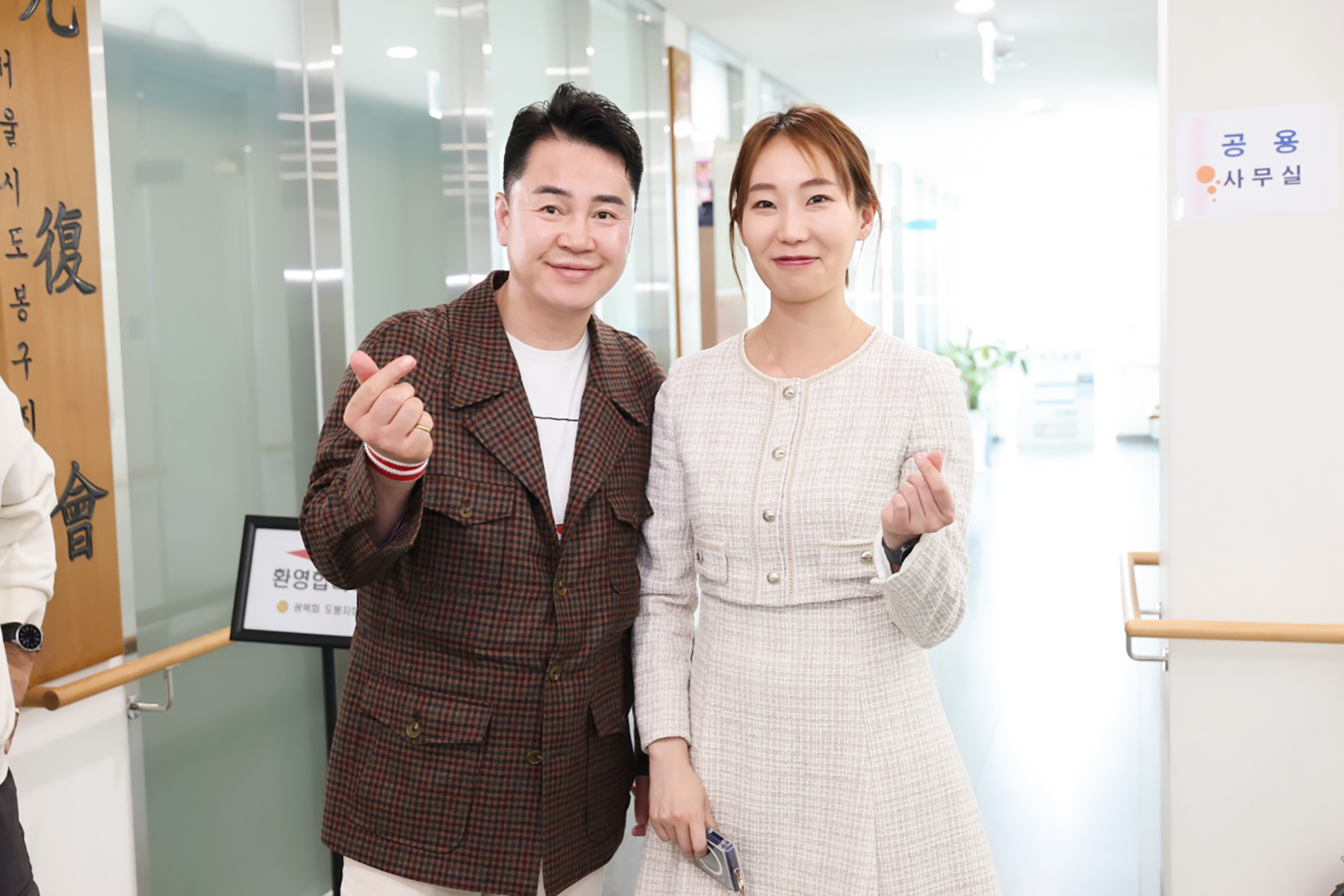 보훈단체 방문