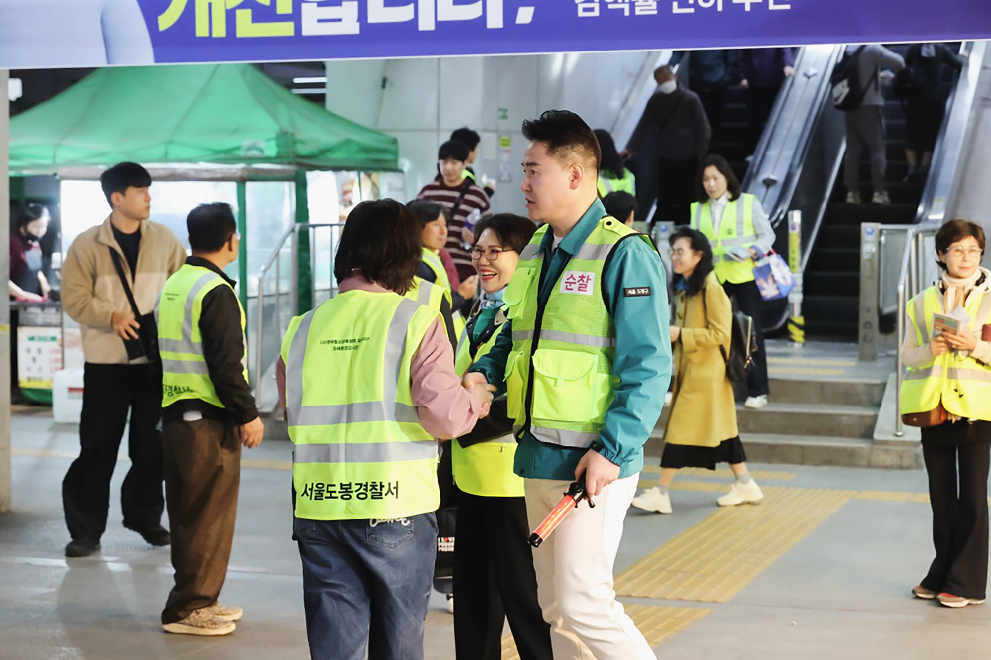 청소년육성회 캠페인