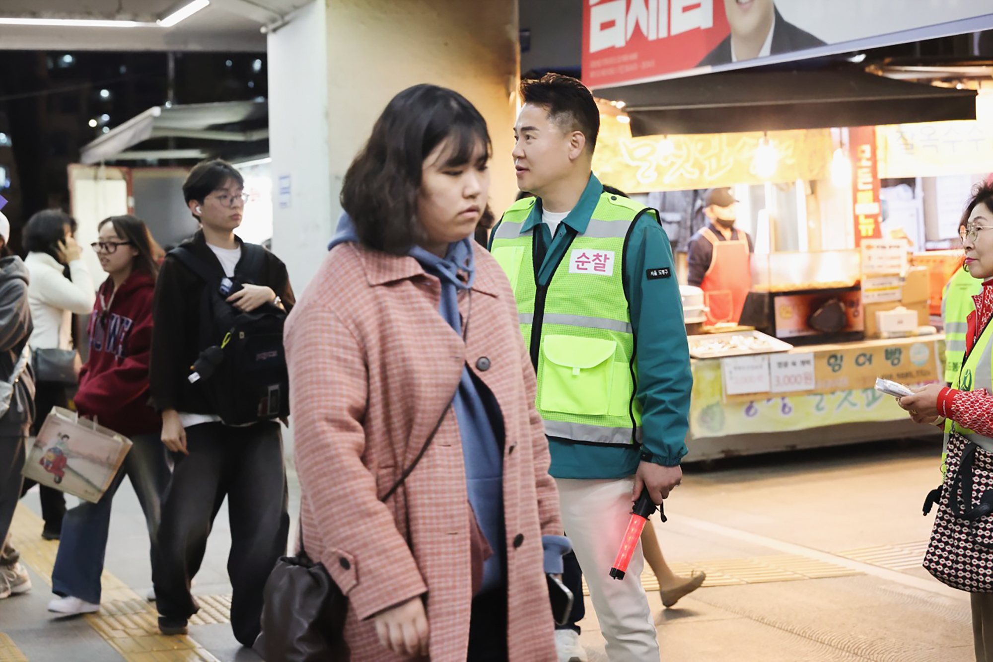청소년육성회 캠페인