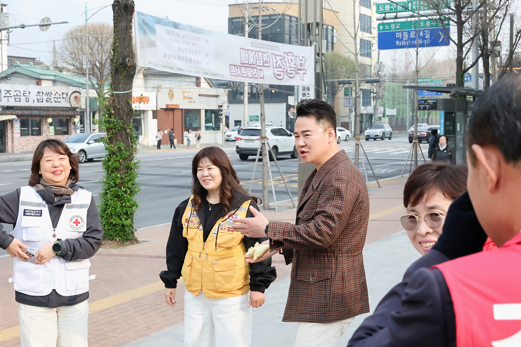 적십자봉사회 임원진 워크숍 환송