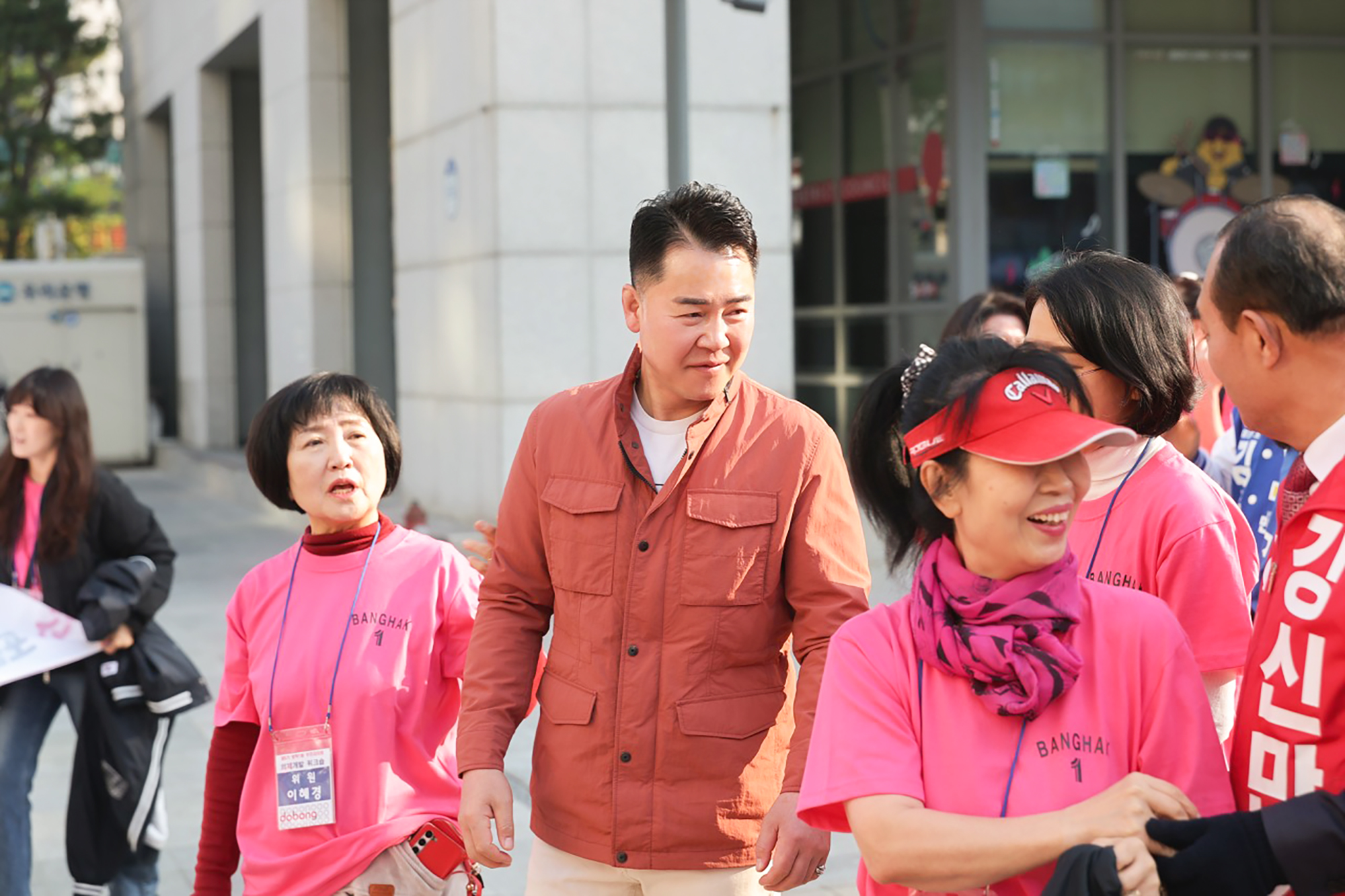 방학1동 주민자치회 워크숍 환송
