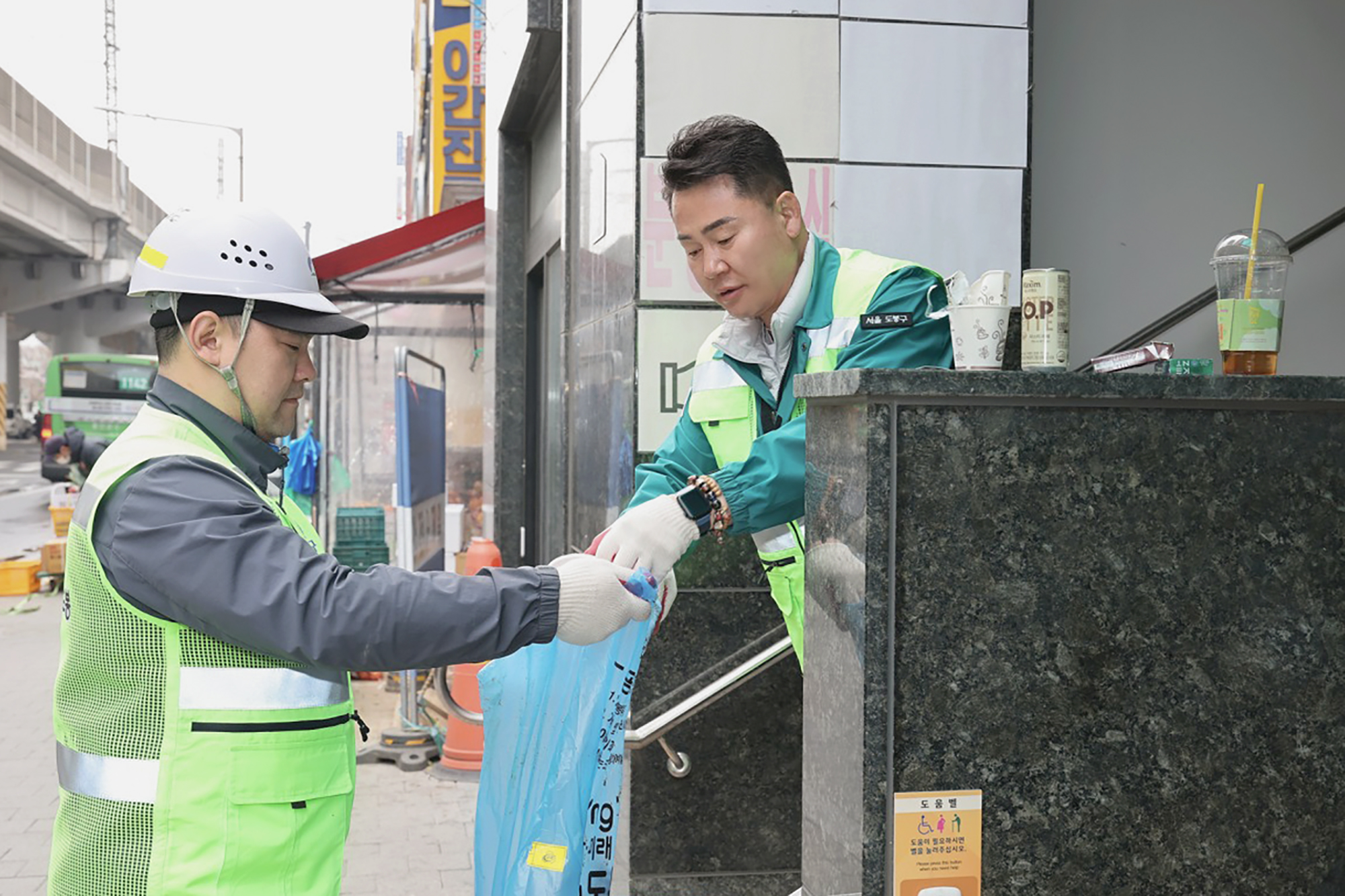 클린도봉 대청소의 날