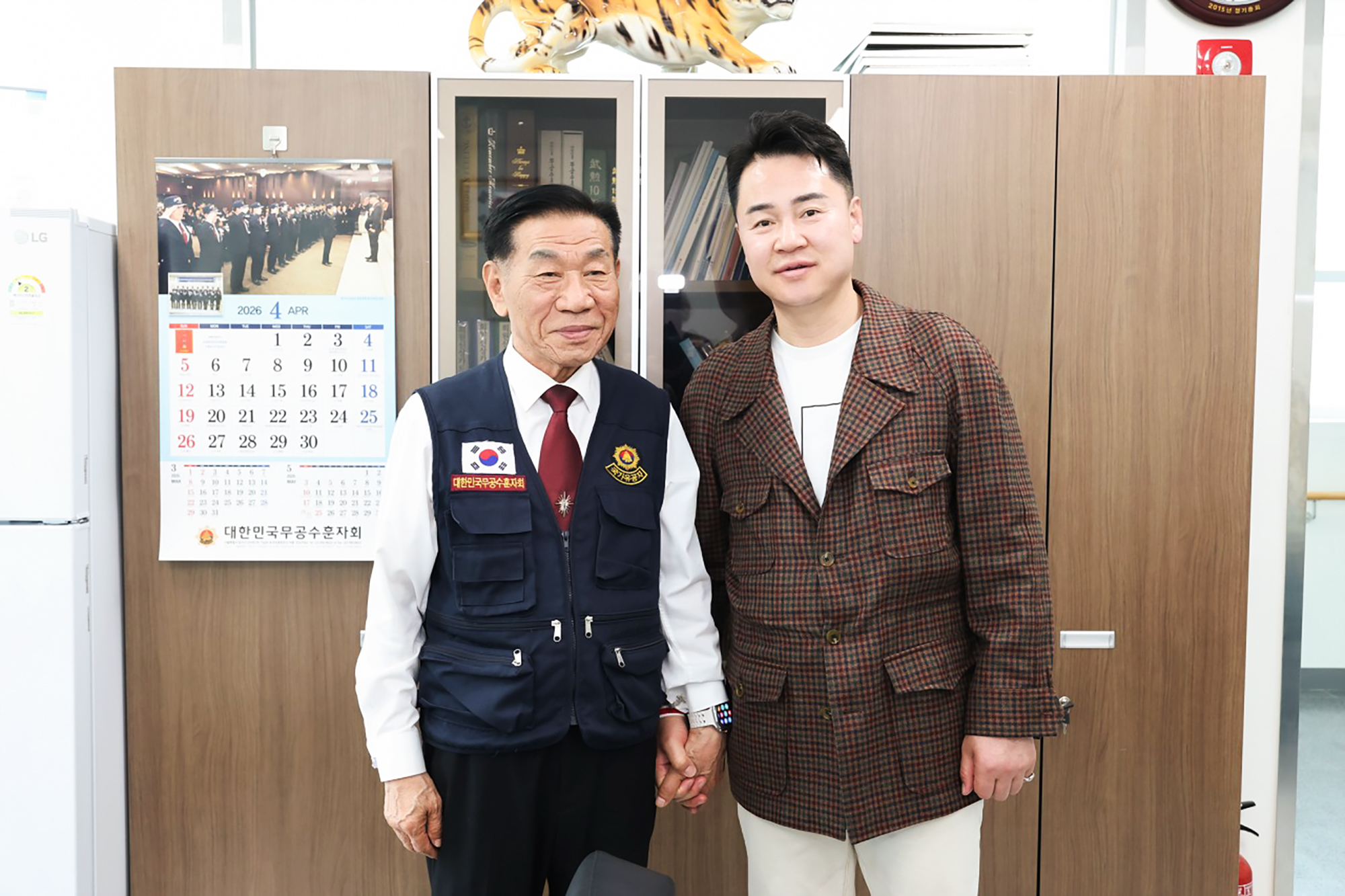 보훈단체 방문
