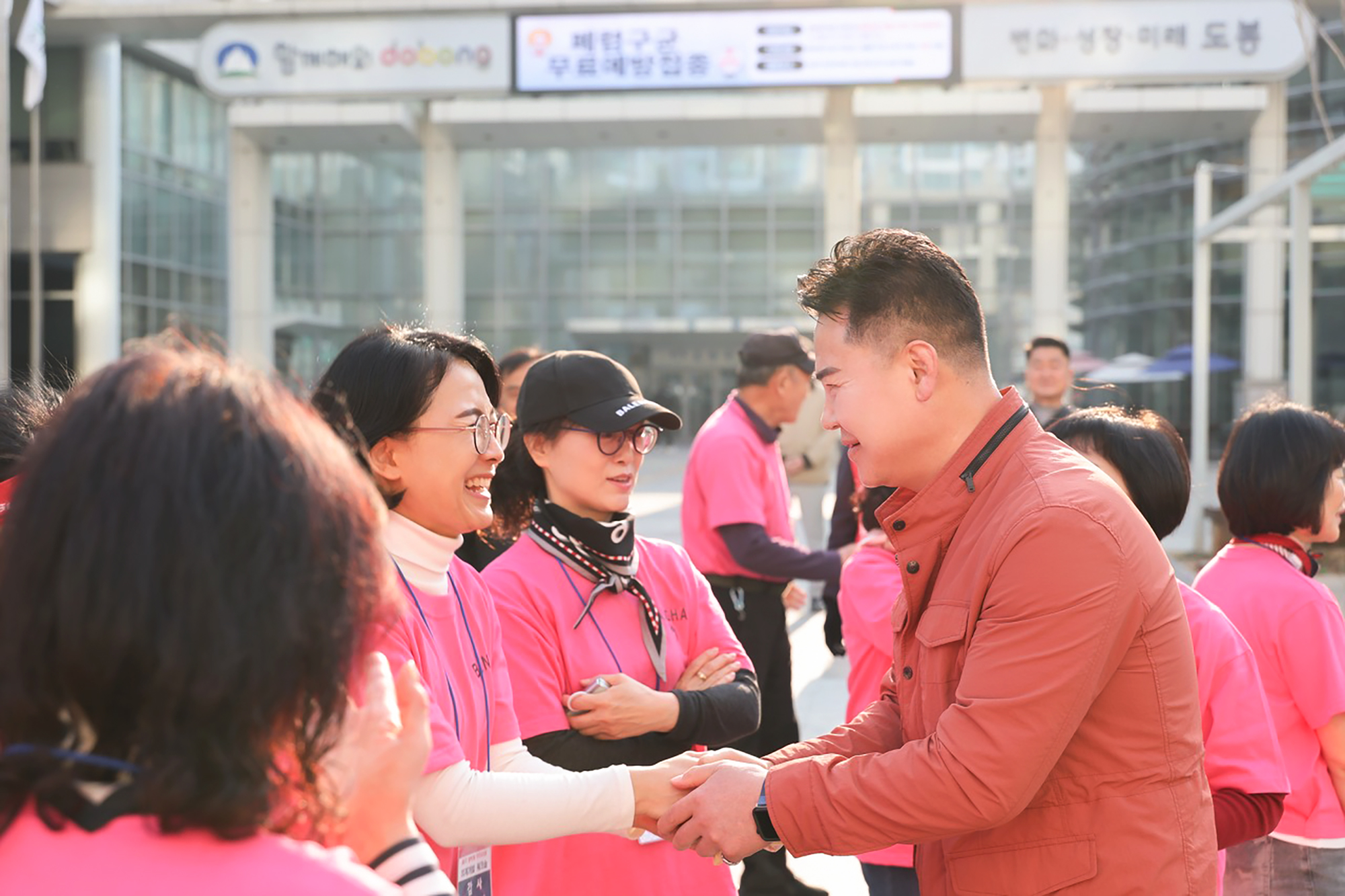 방학1동 주민자치회 워크숍 환송